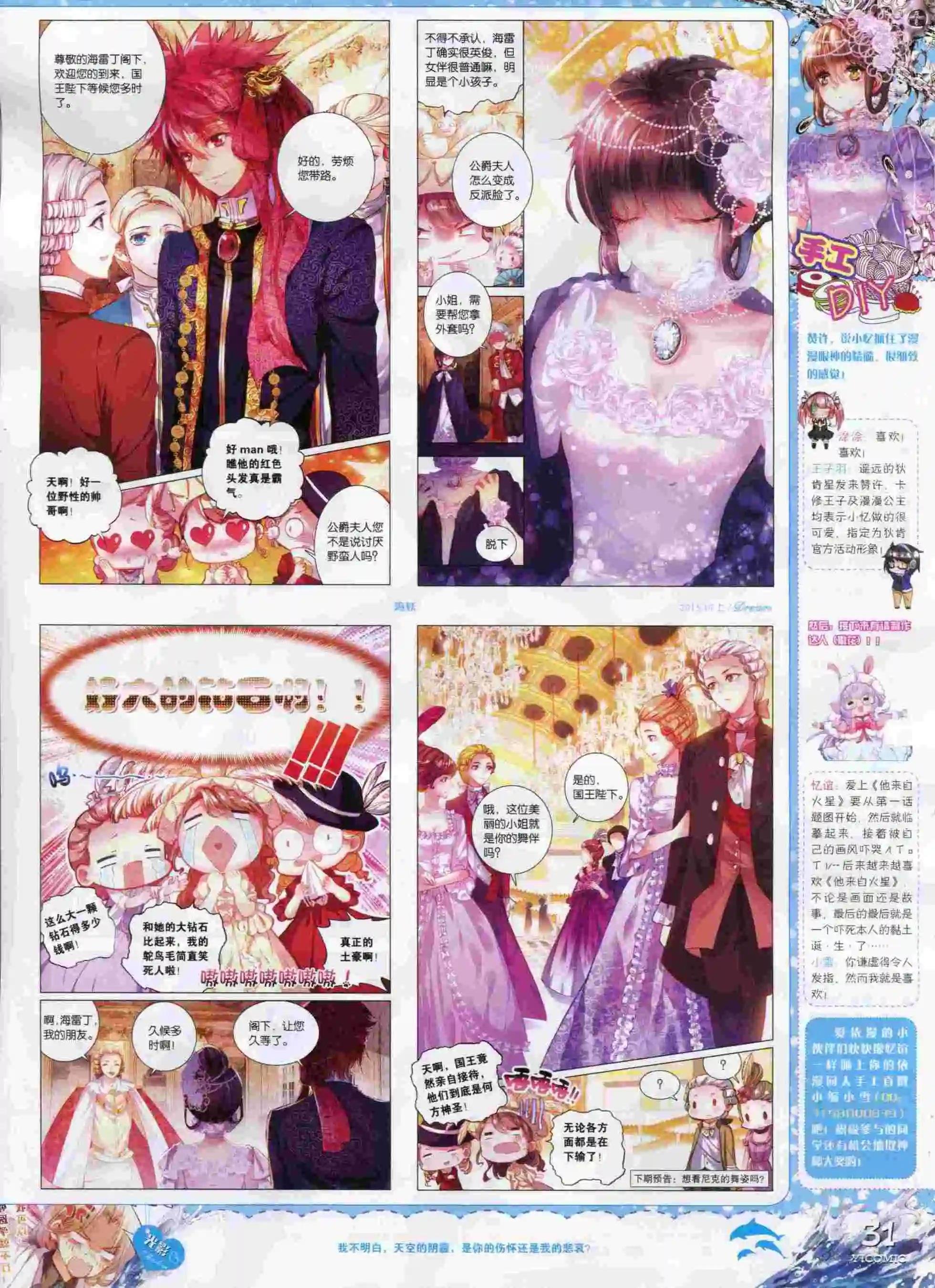 15年10月刊 上
