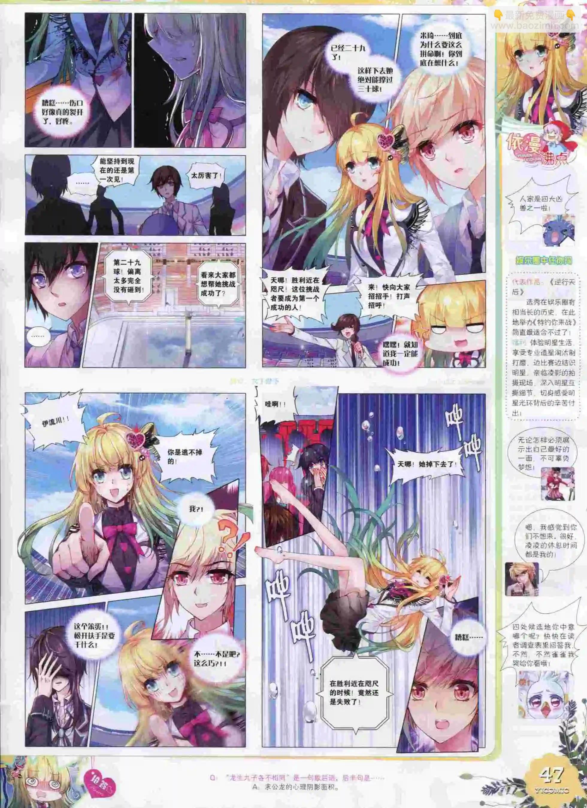 15年10月刊 上
