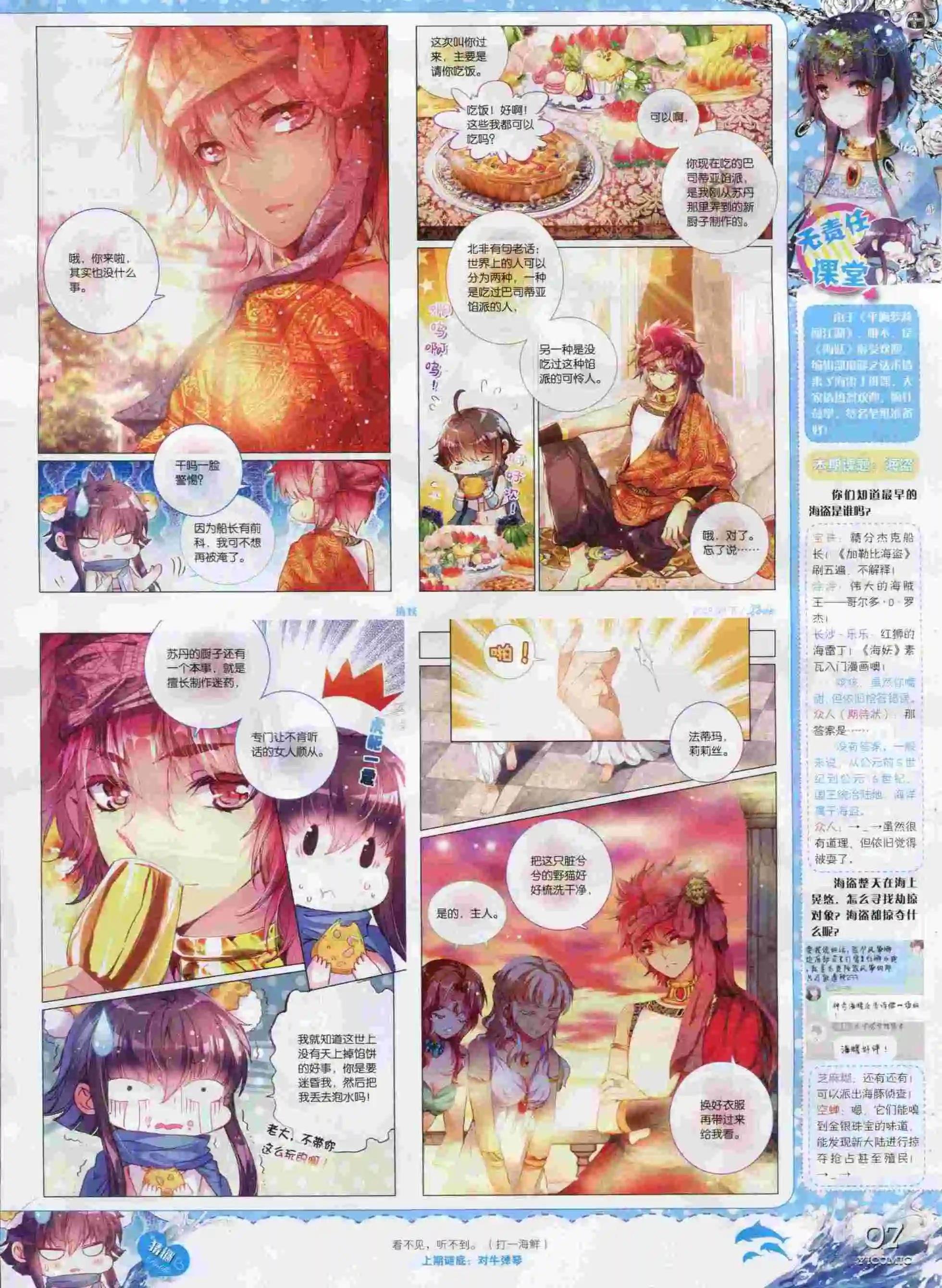 15年9月刊 下