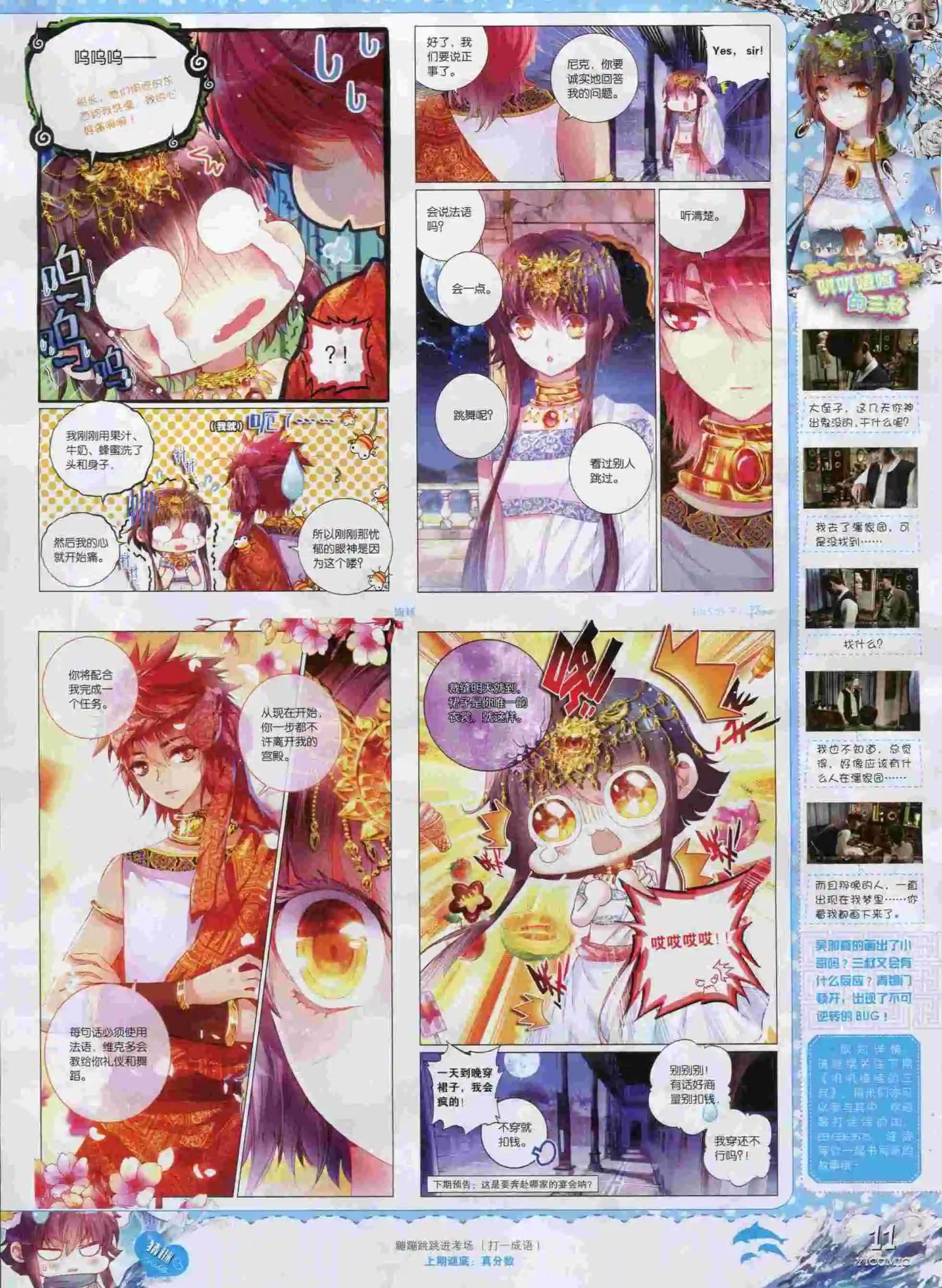 15年9月刊 下