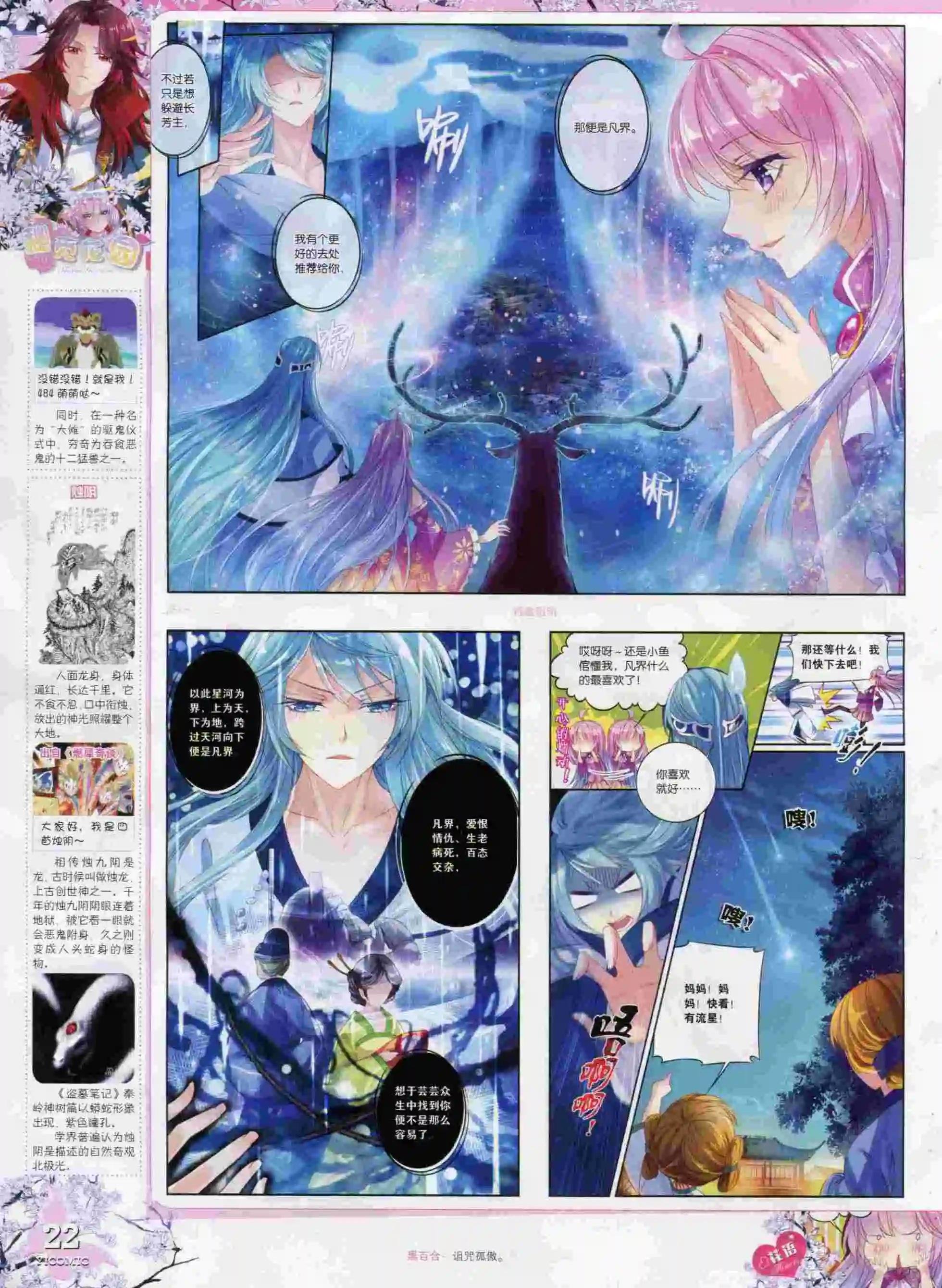 15年9月刊 下