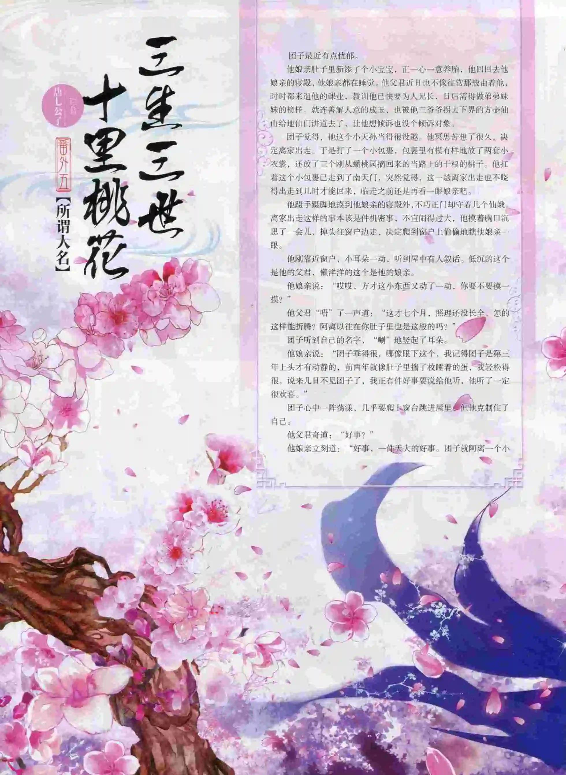 15年9月刊 下