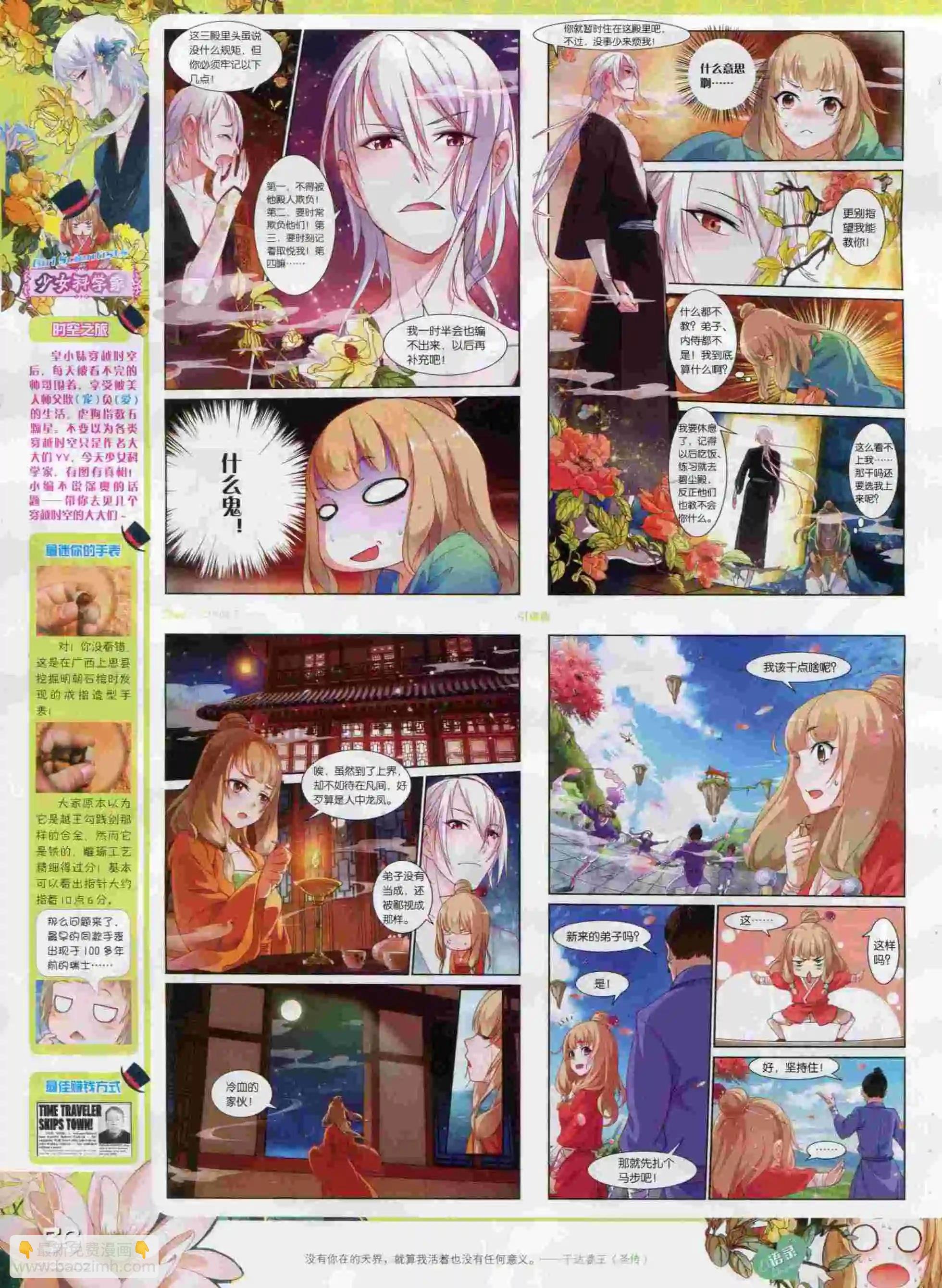 15年9月刊 下
