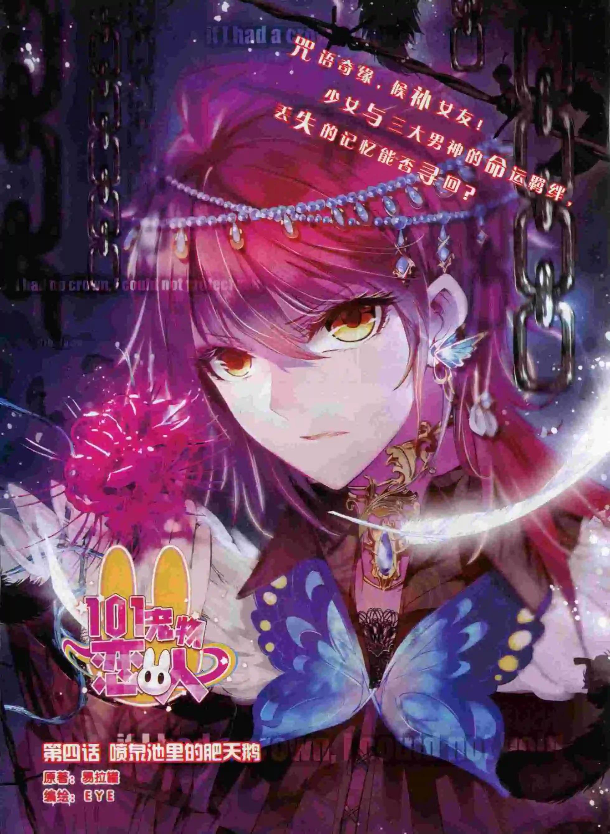 15年9月刊 下