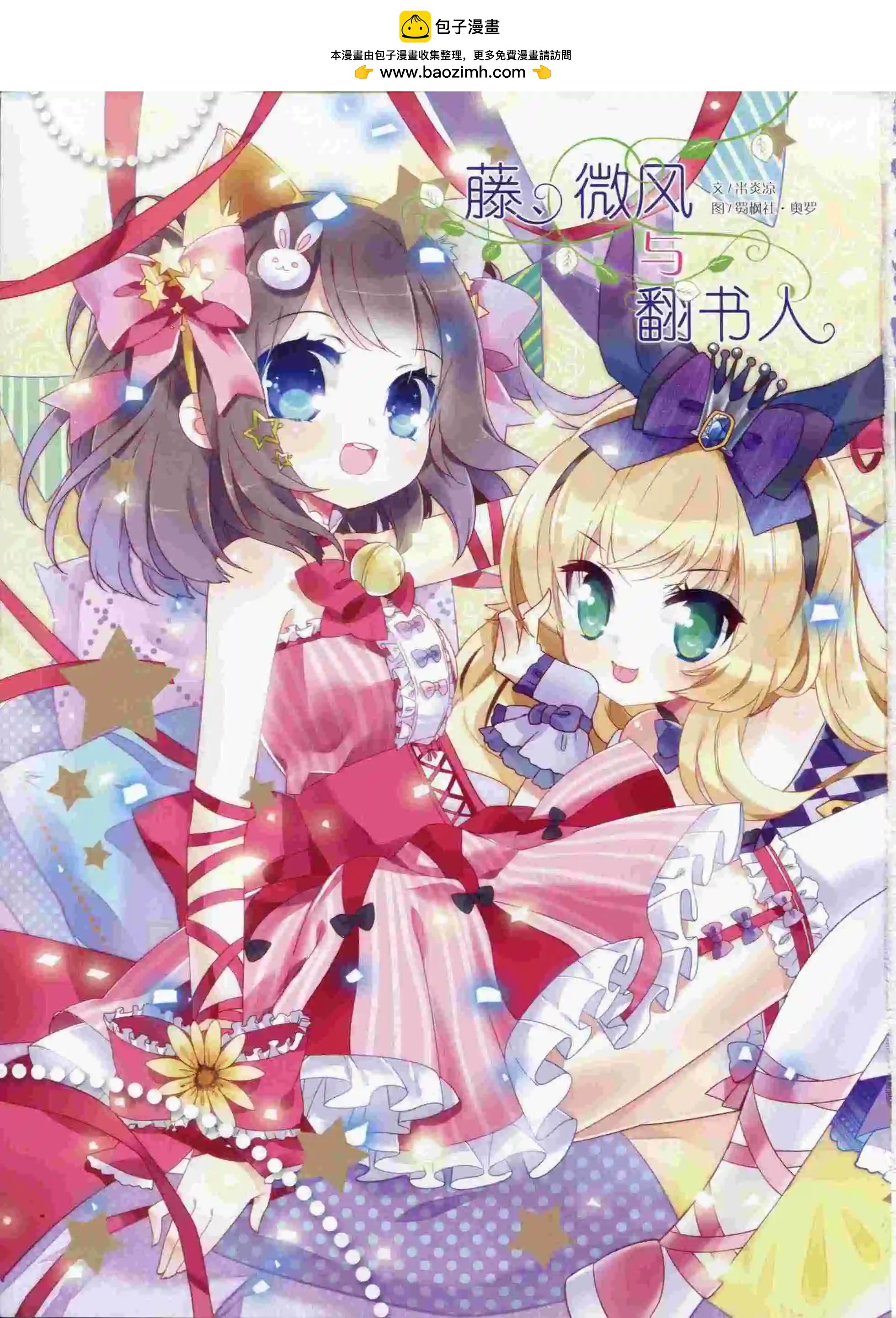 15年9月刊 上
