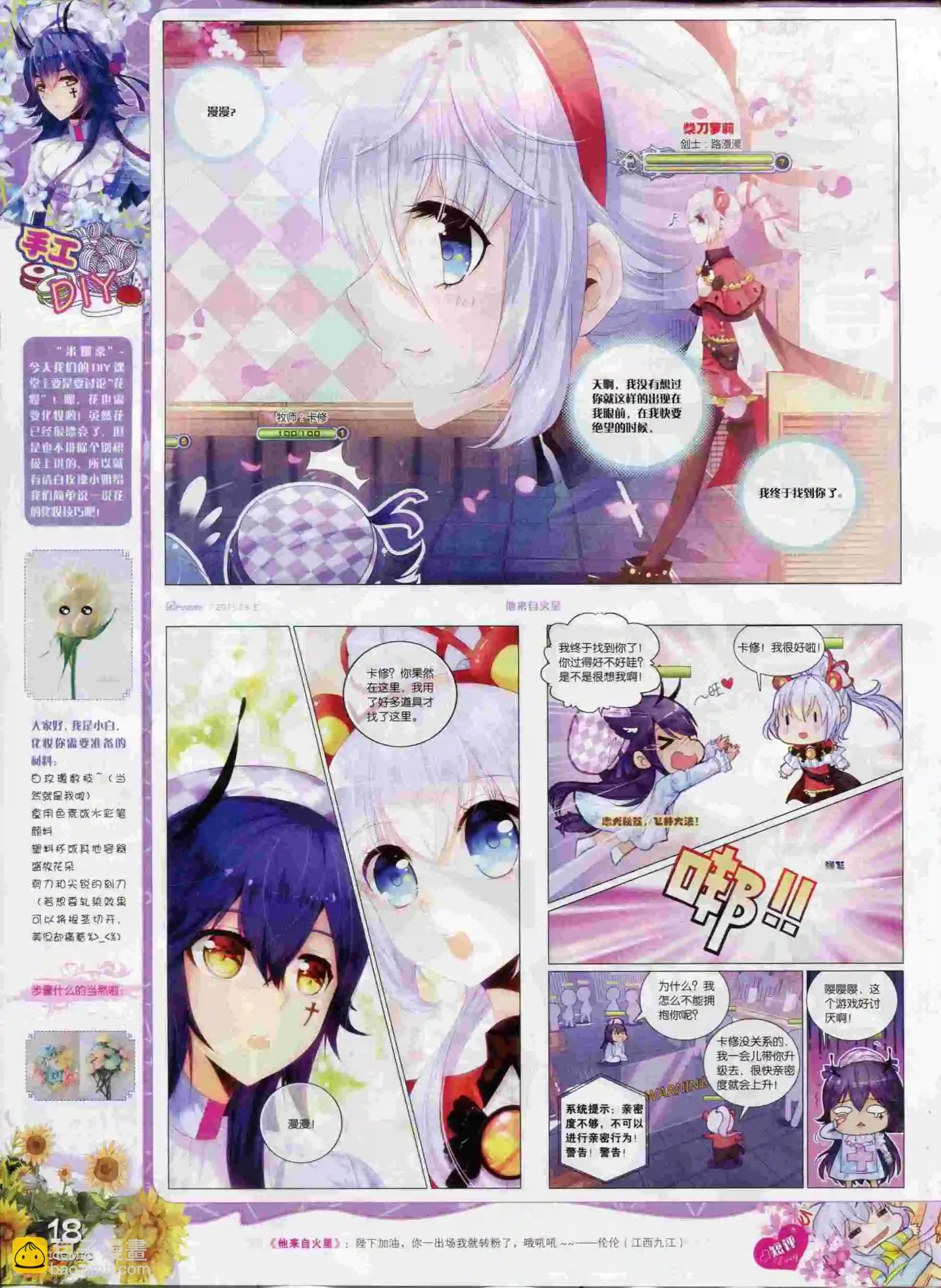 15年9月刊 上