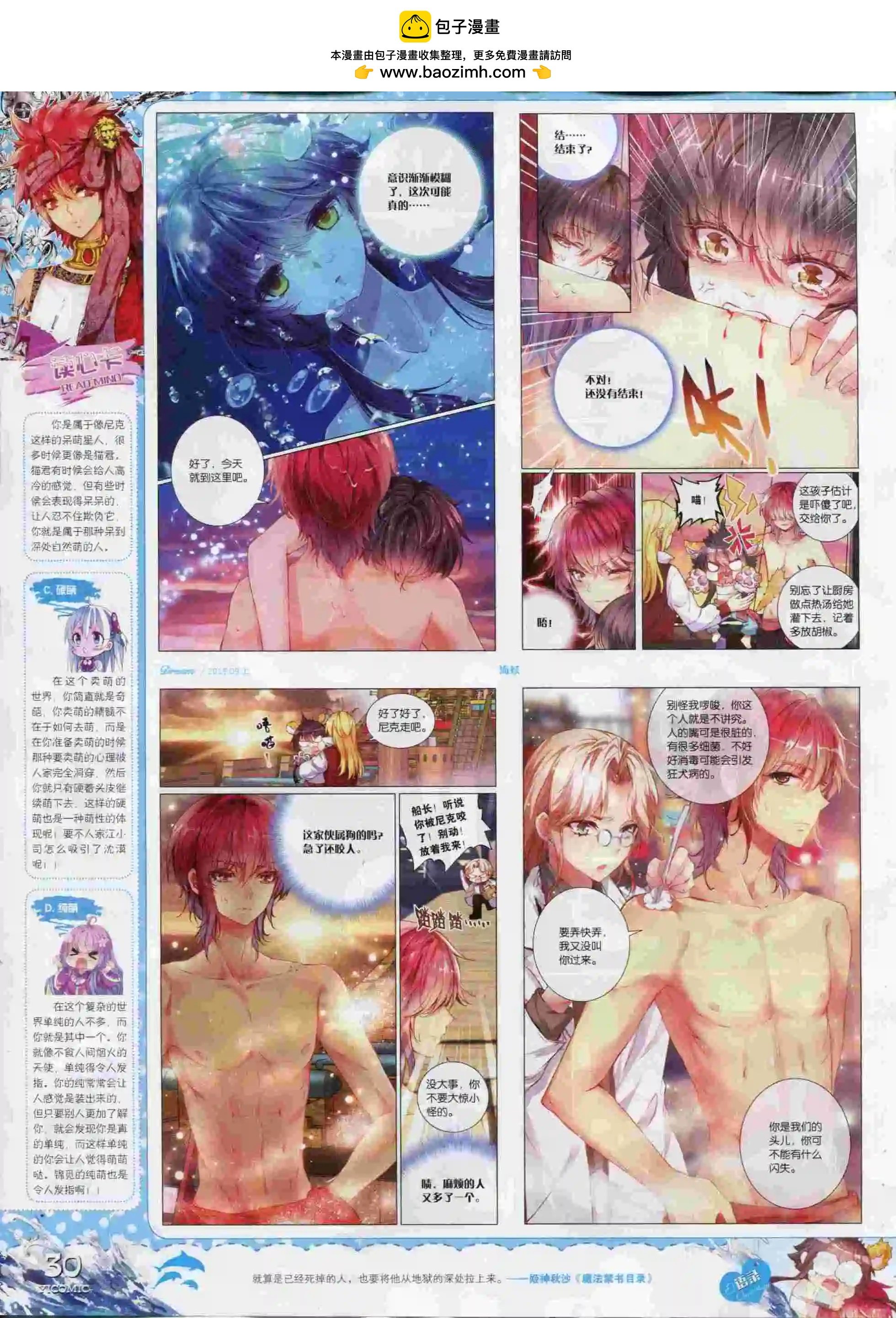 15年9月刊 上