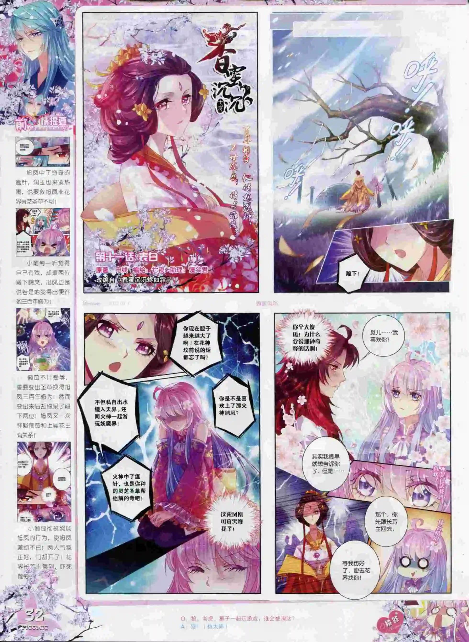 15年9月刊 上