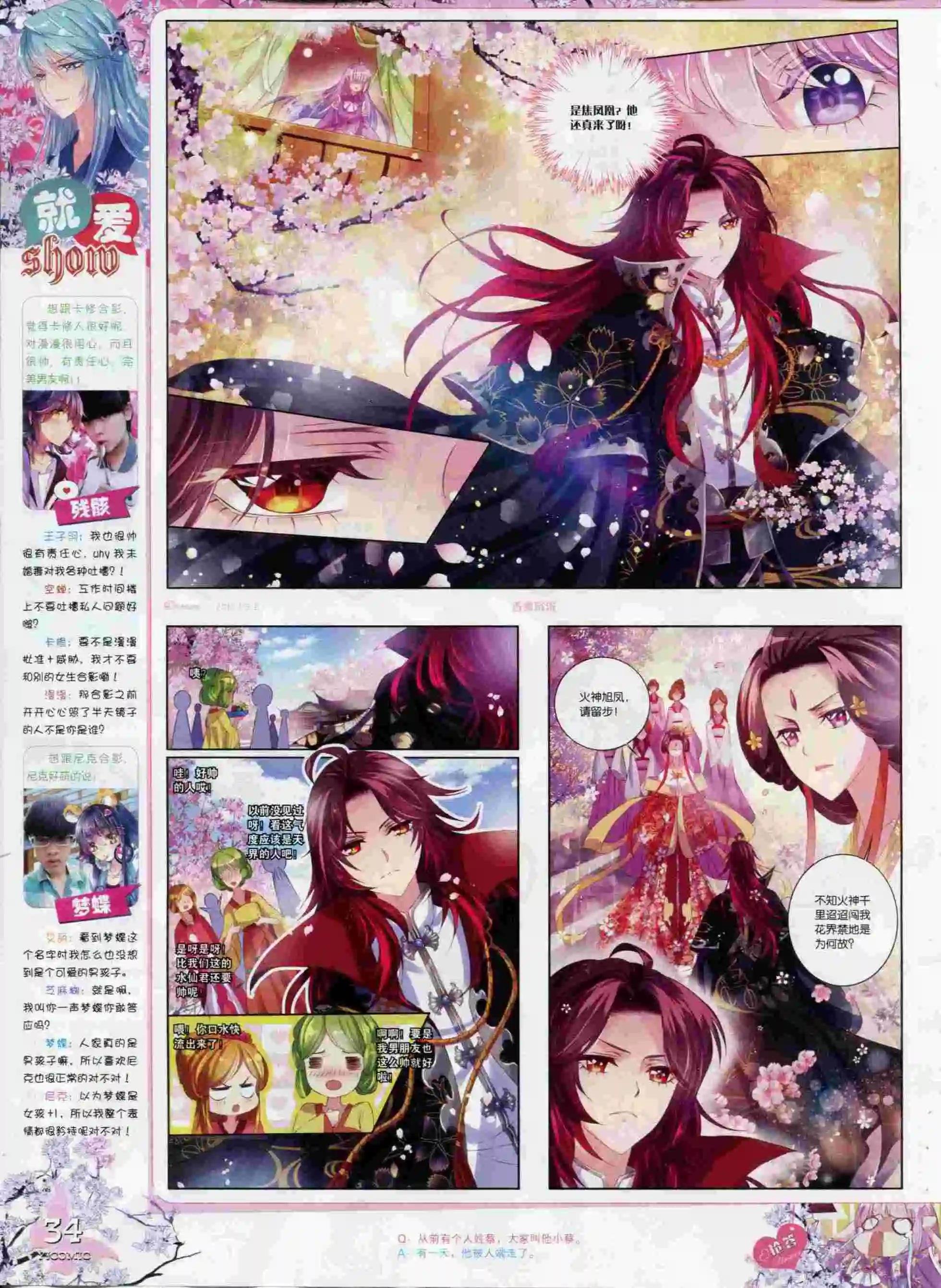 15年9月刊 上