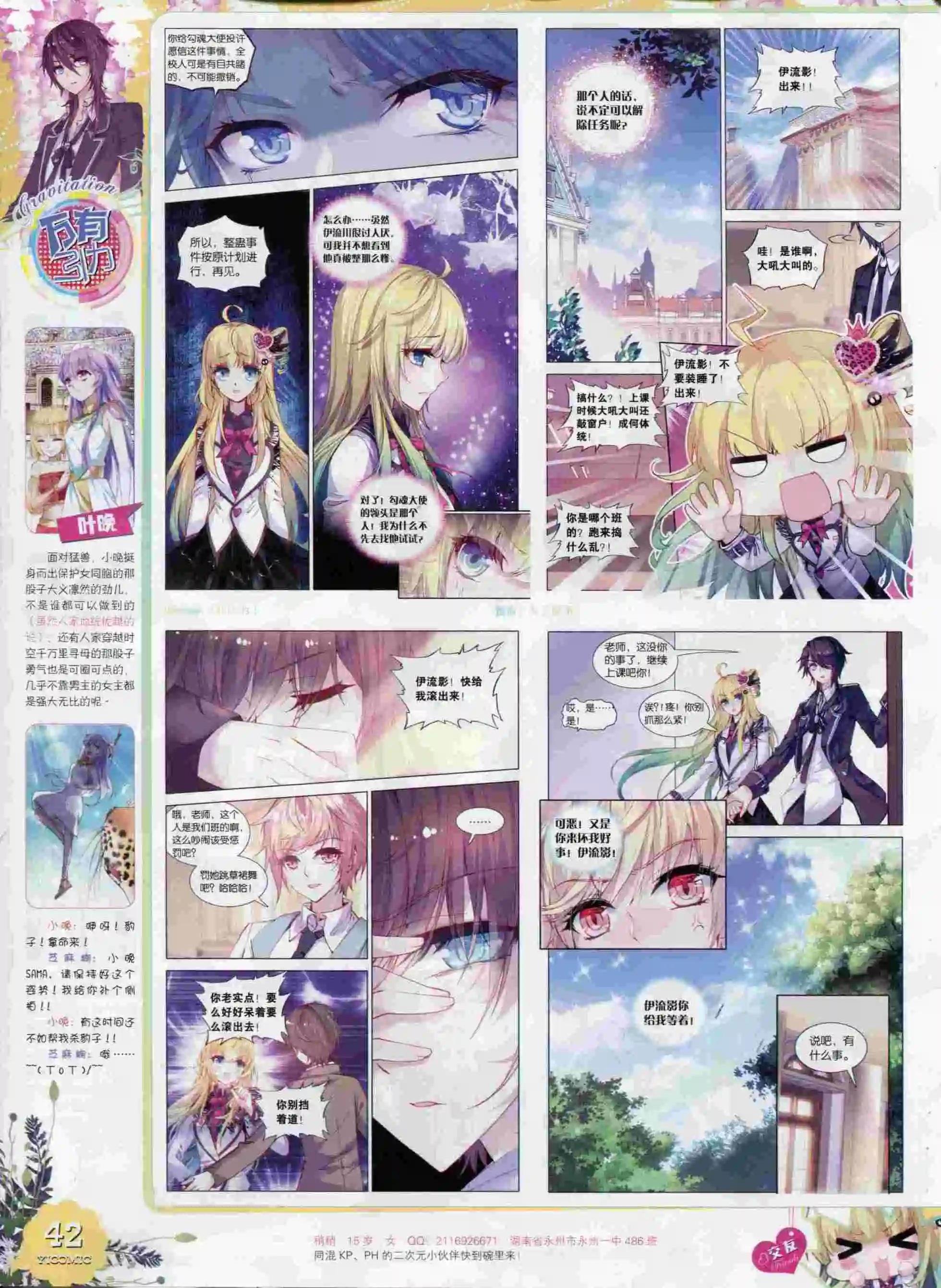 15年9月刊 上