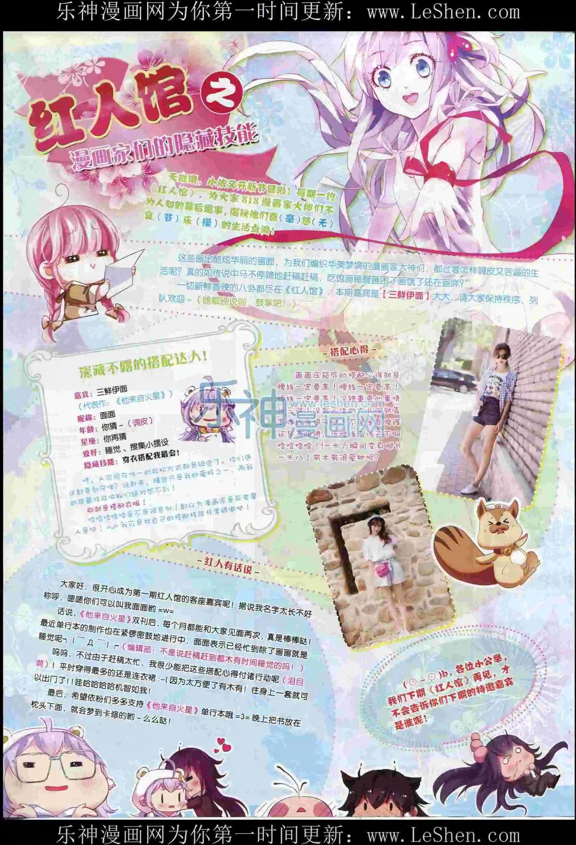 15年8月刊 上