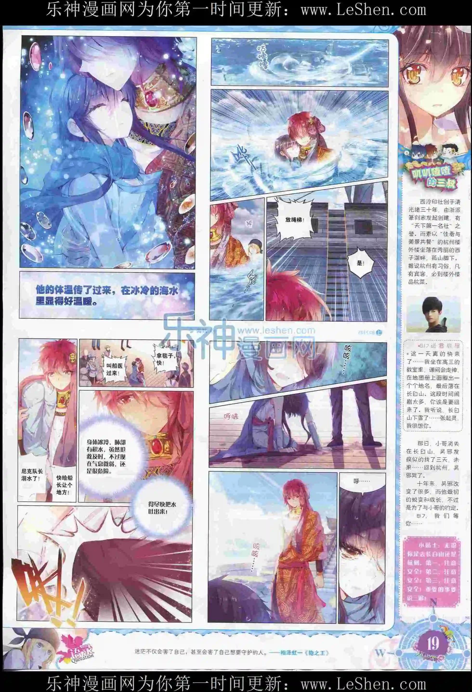 15年8月刊 上
