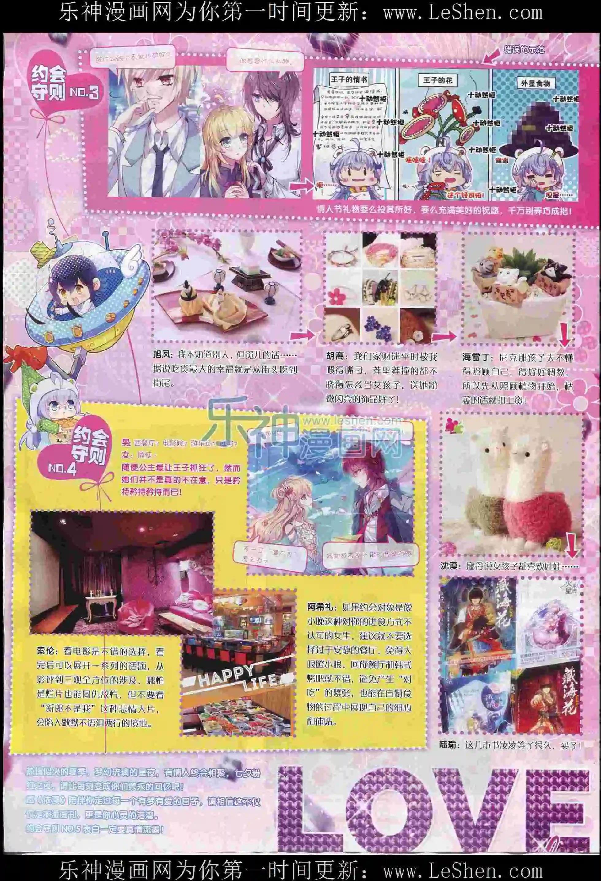 15年8月刊 上