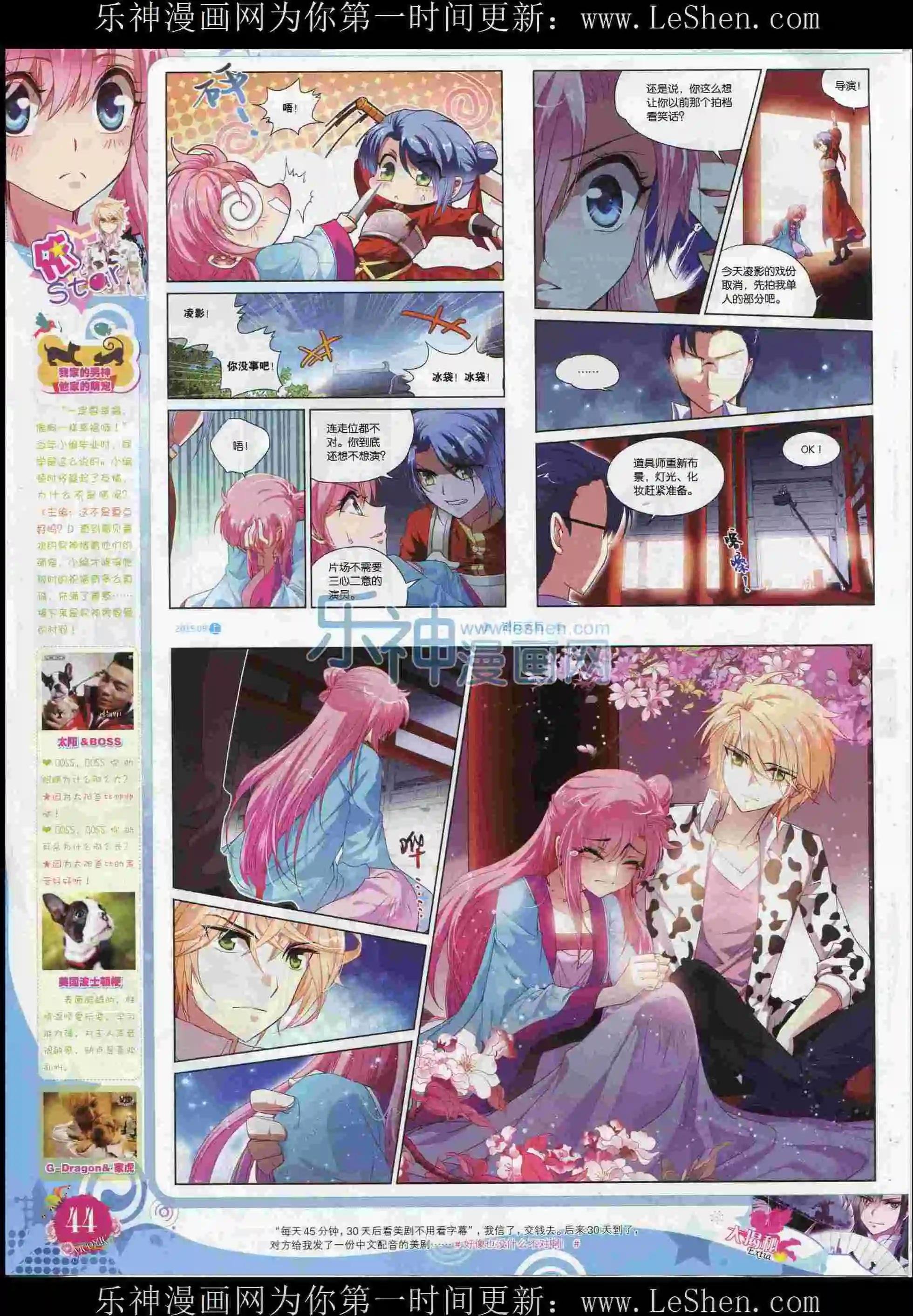 15年8月刊 上