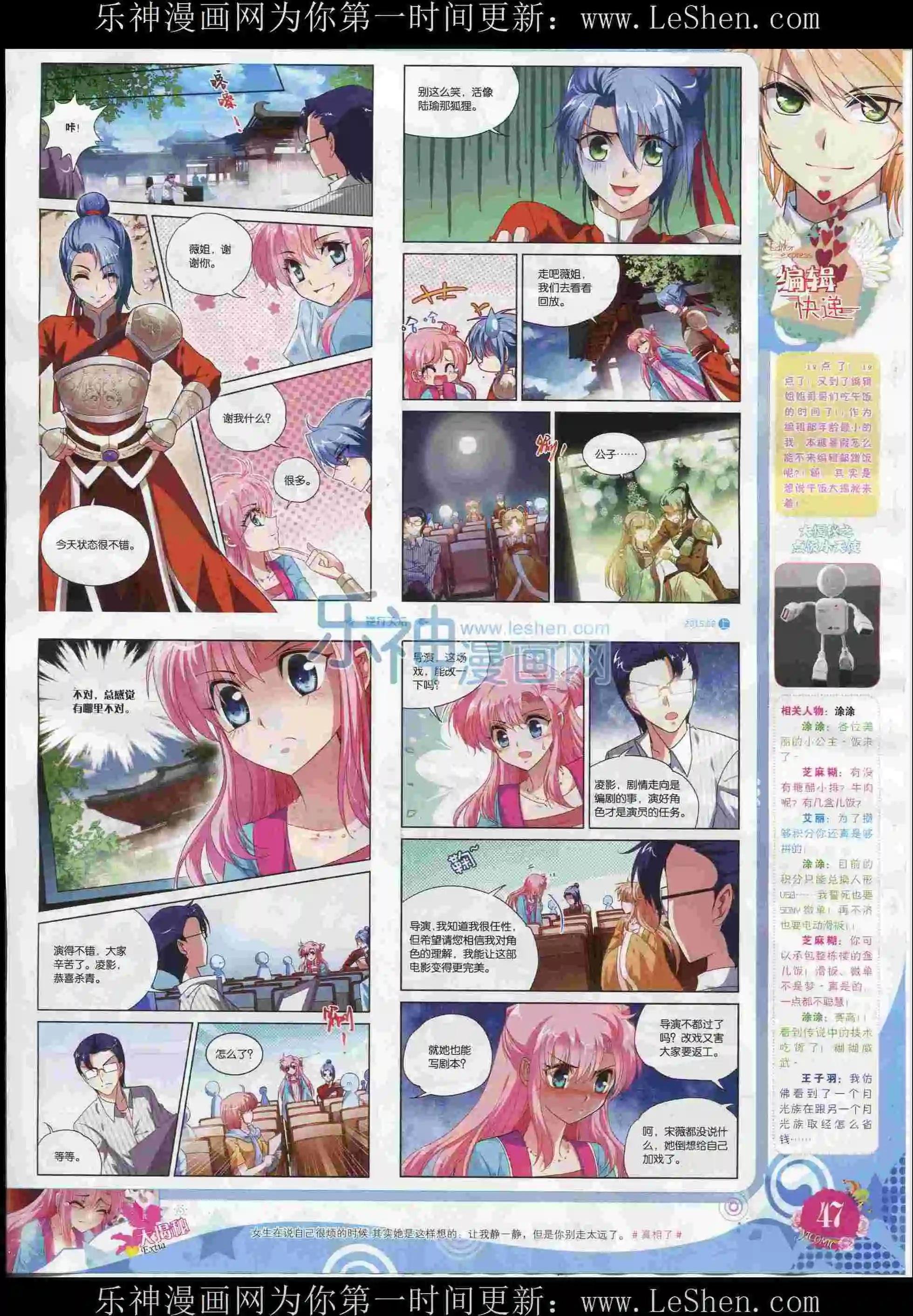 15年8月刊 上
