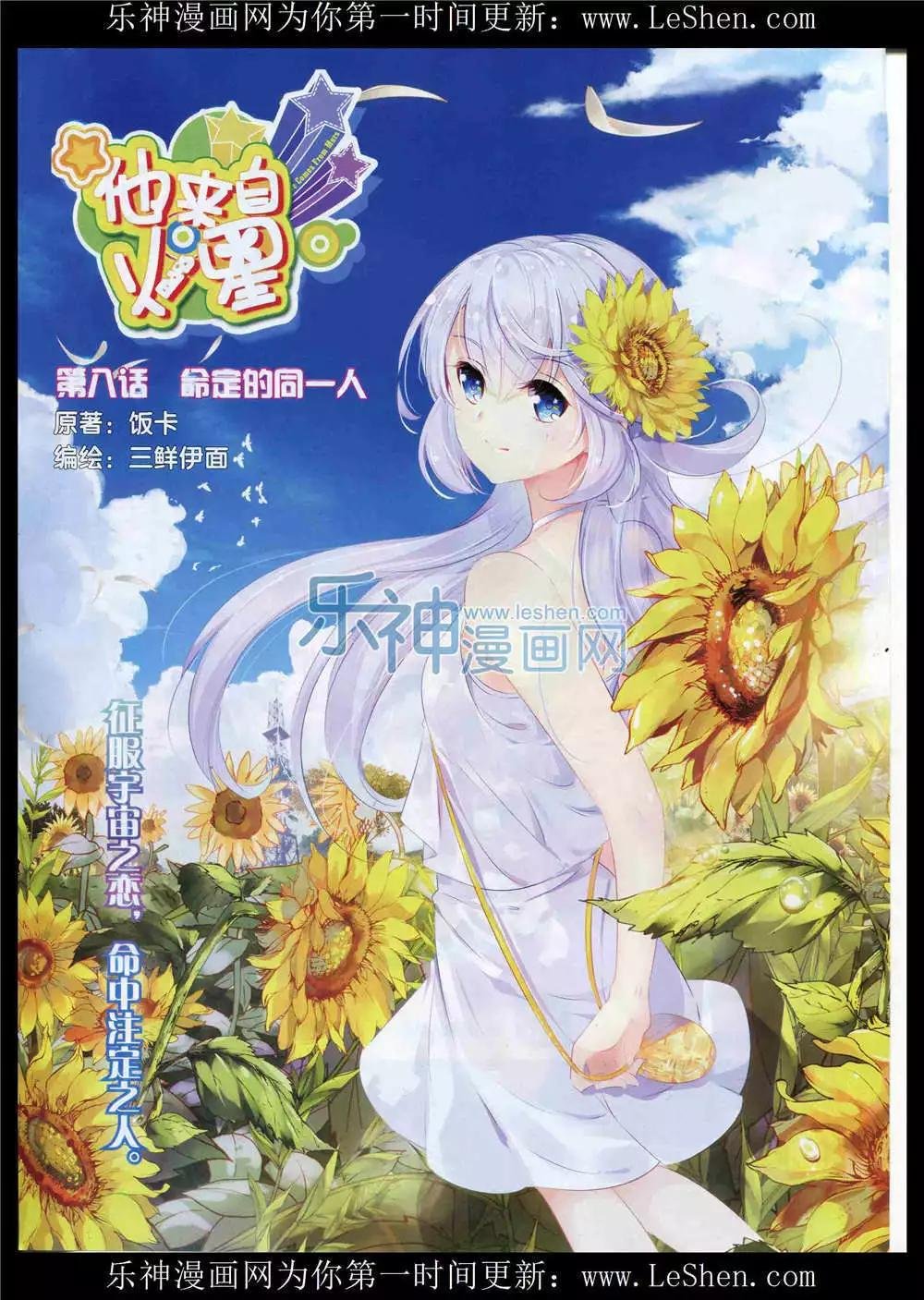 15年7月刊 下
