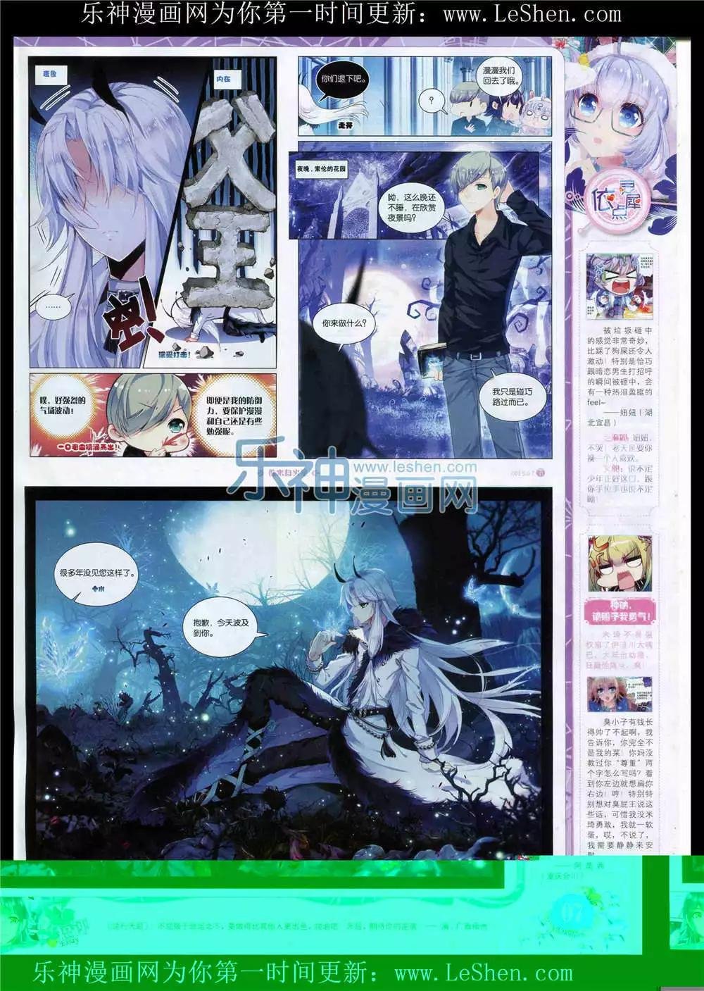 15年7月刊 下