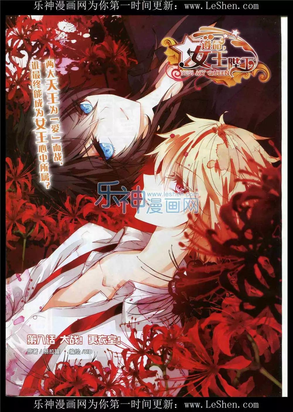 15年7月刊 下