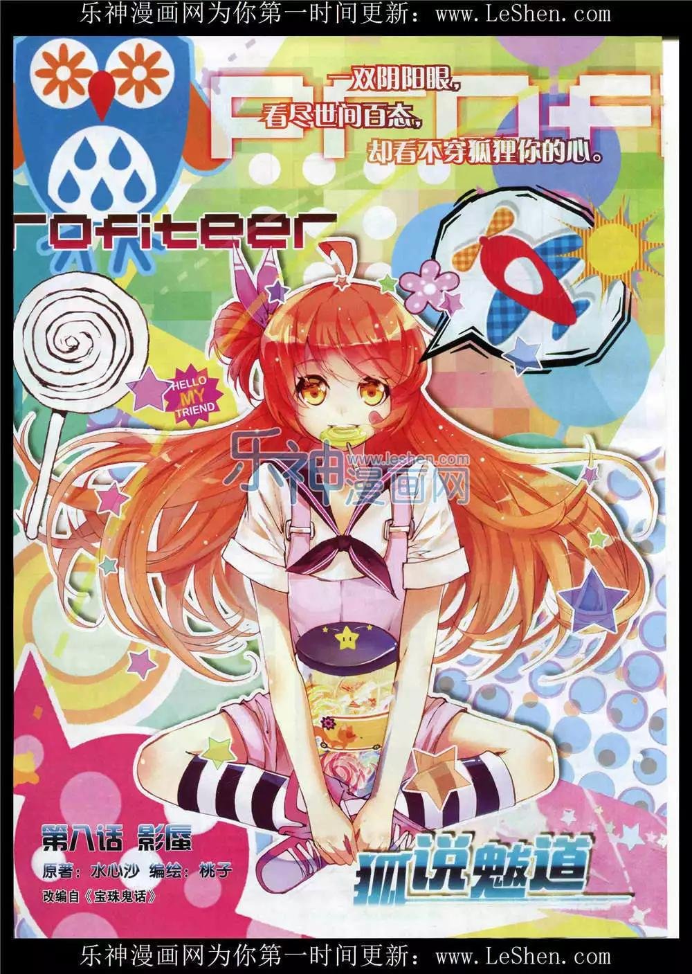 15年7月刊 下