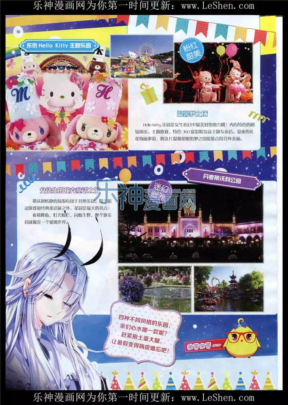 15年7月刊 下