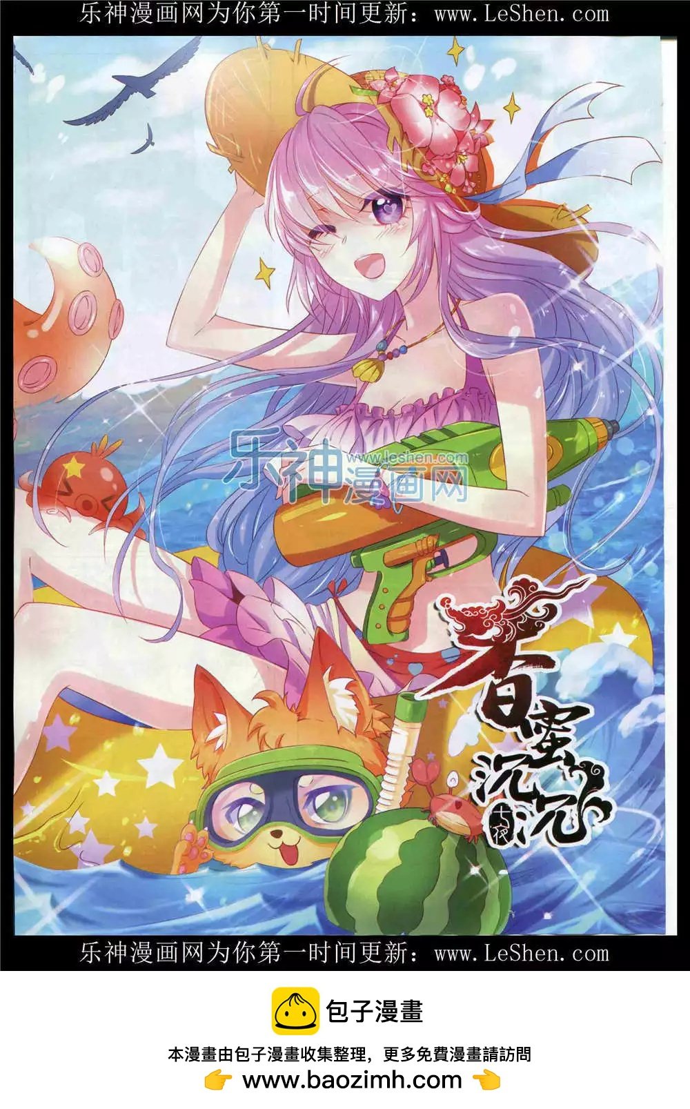 15年7月刊 下