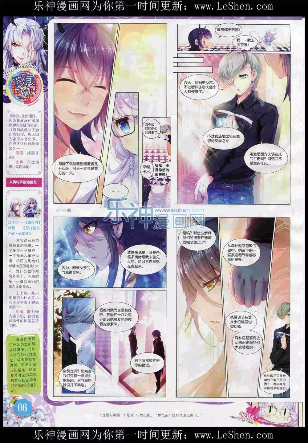 15年7月刊 上