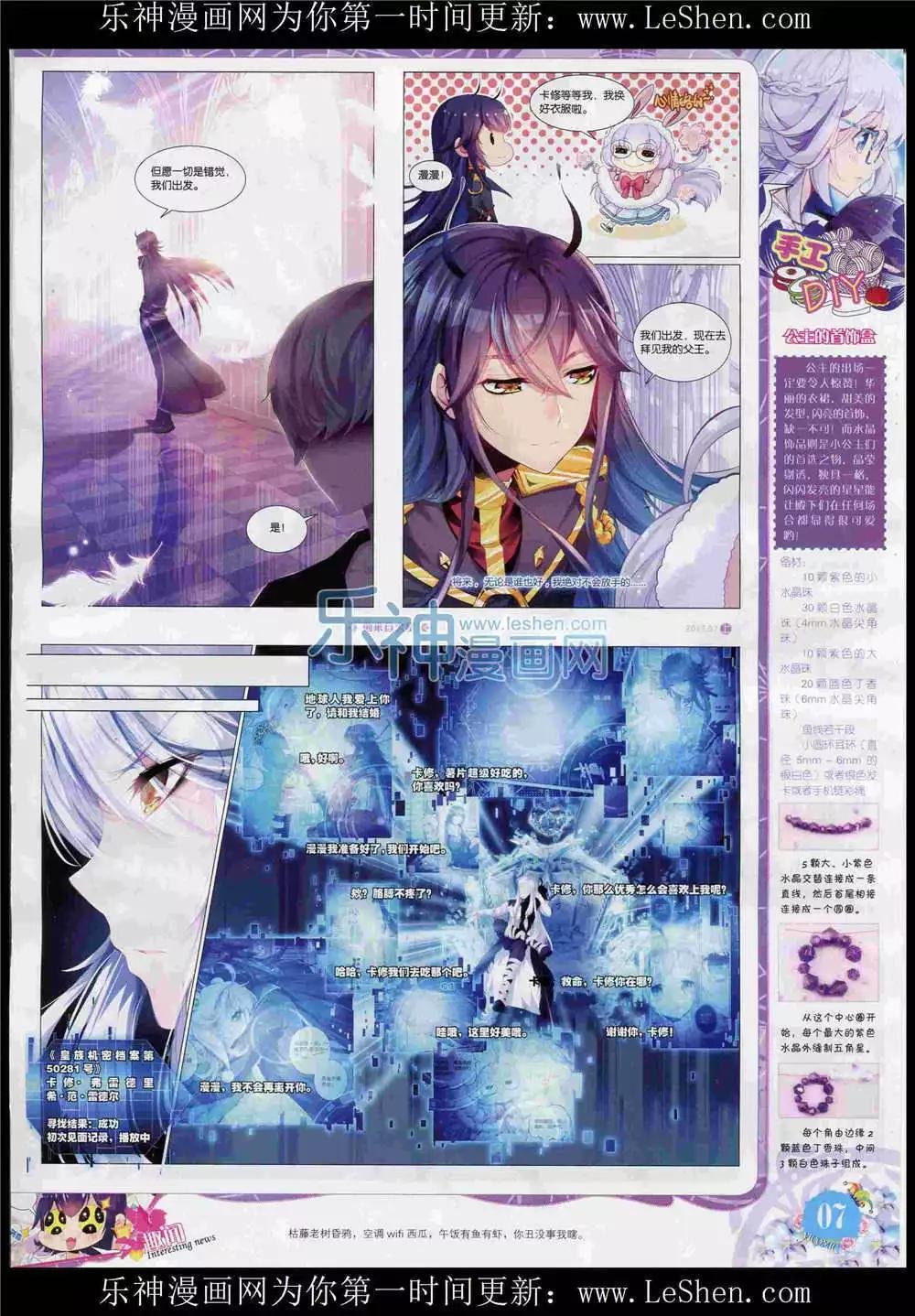 15年7月刊 上