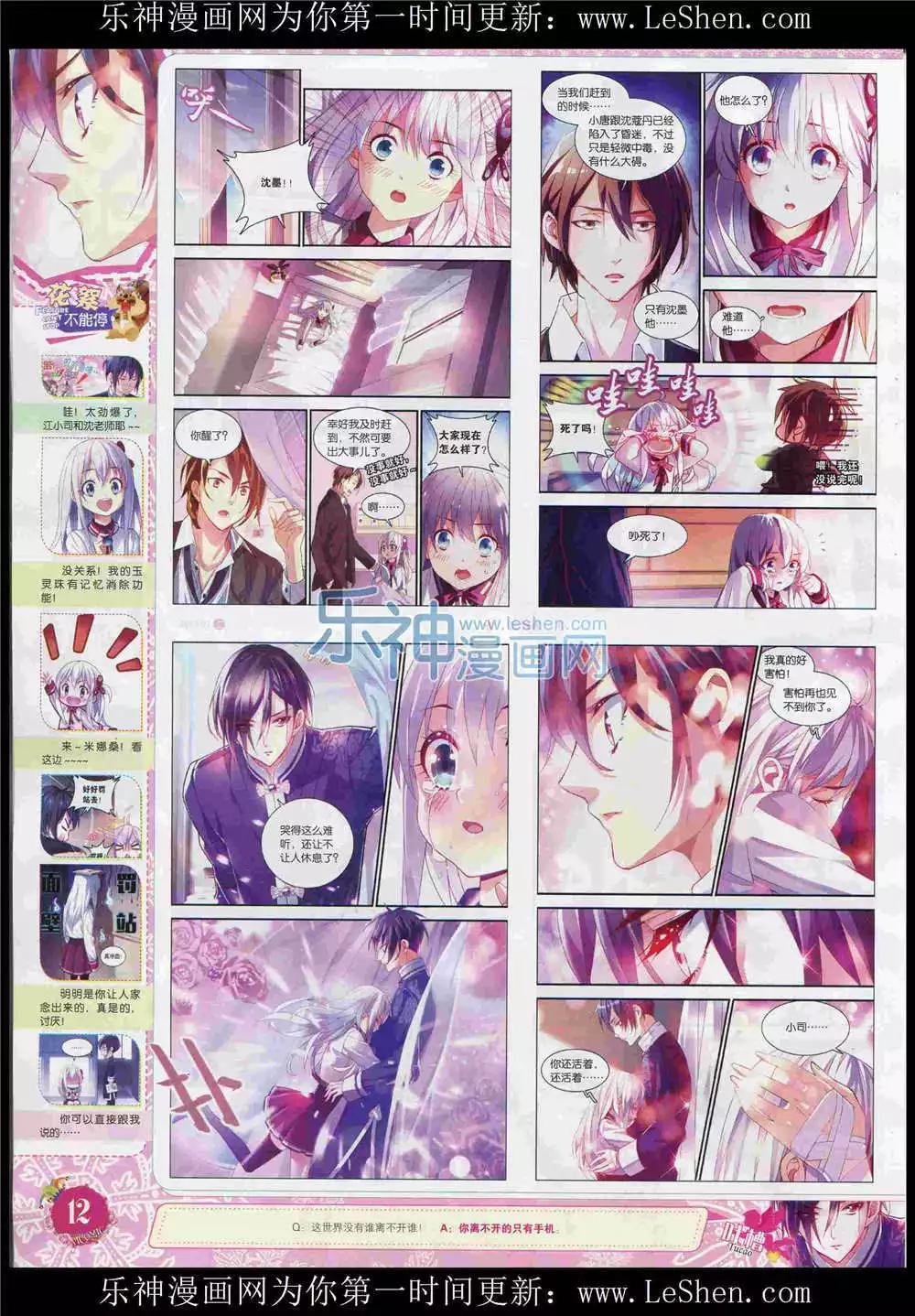 15年7月刊 上