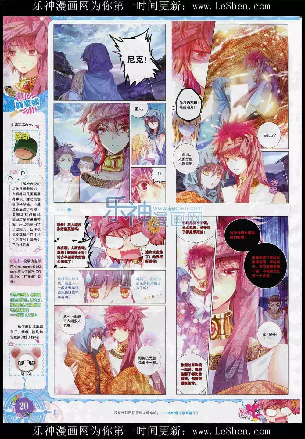 15年7月刊 上