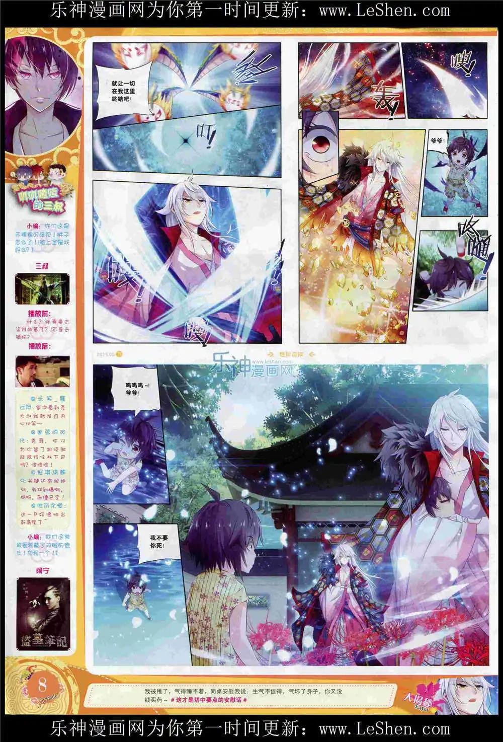 15年6月刊 下