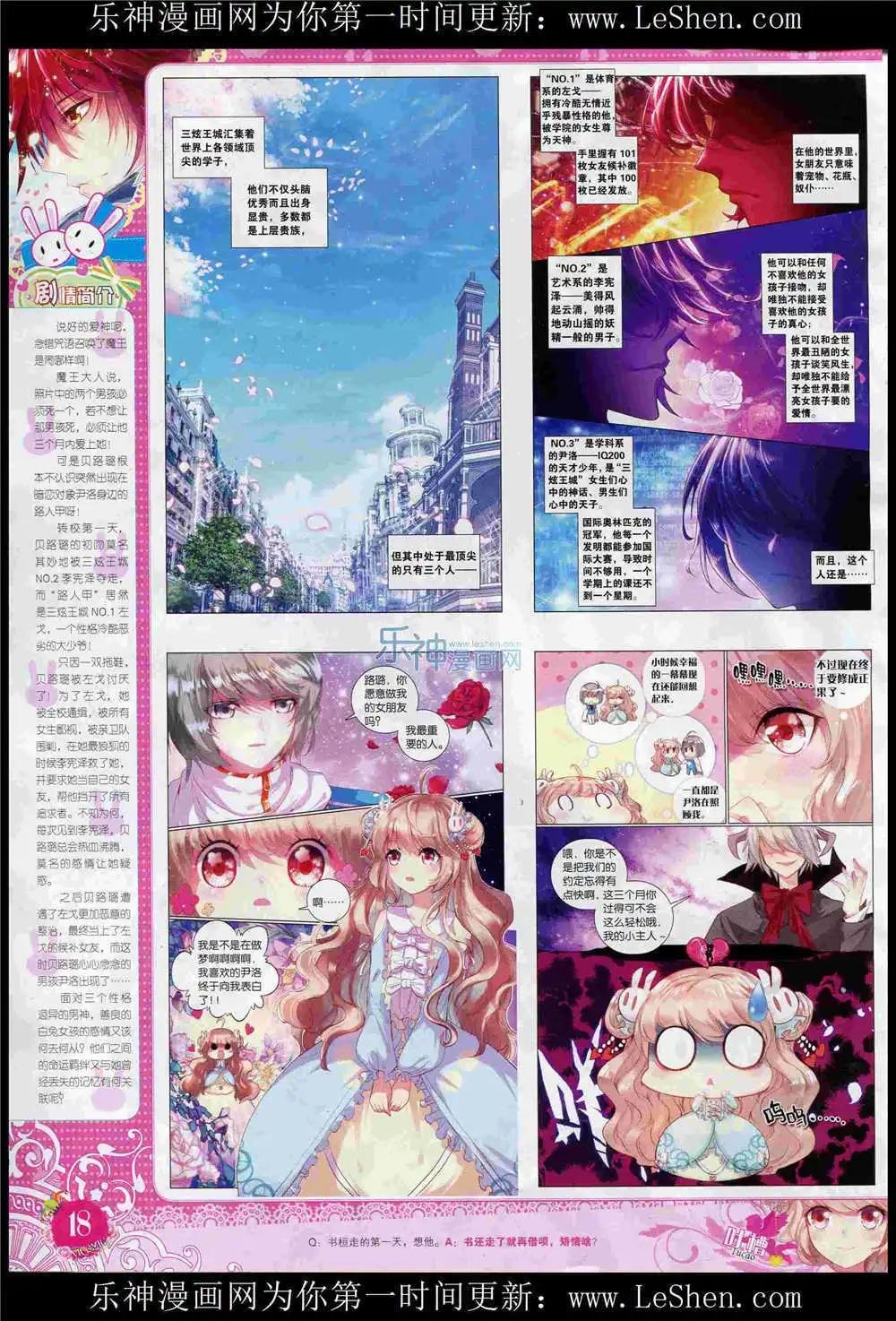 15年6月刊 下