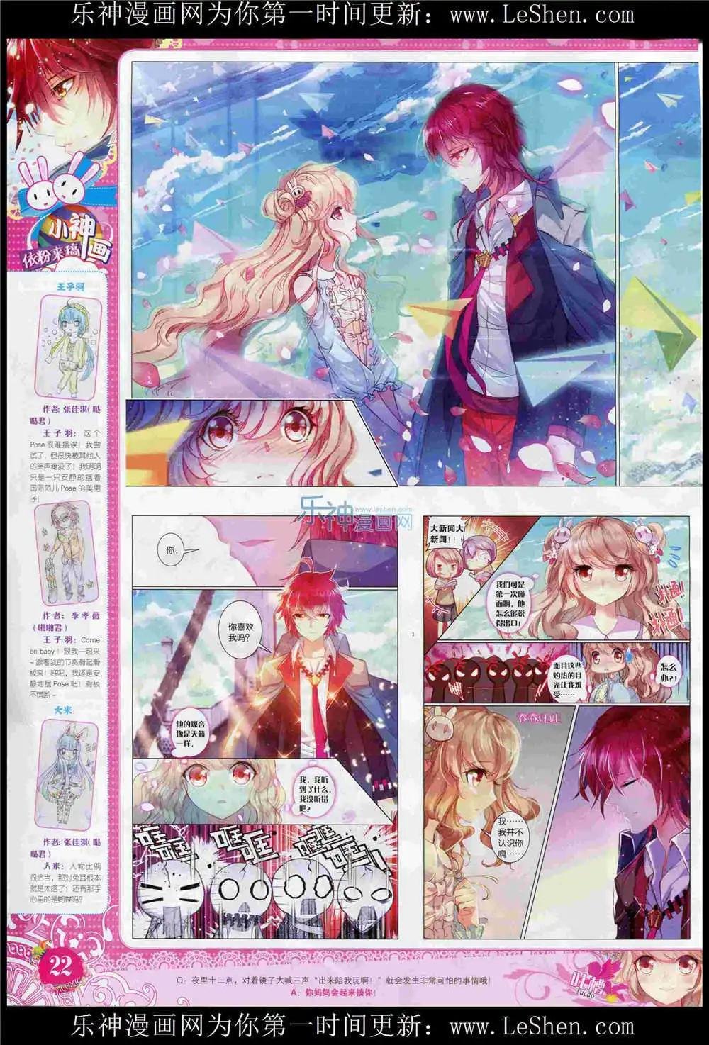 15年6月刊 下