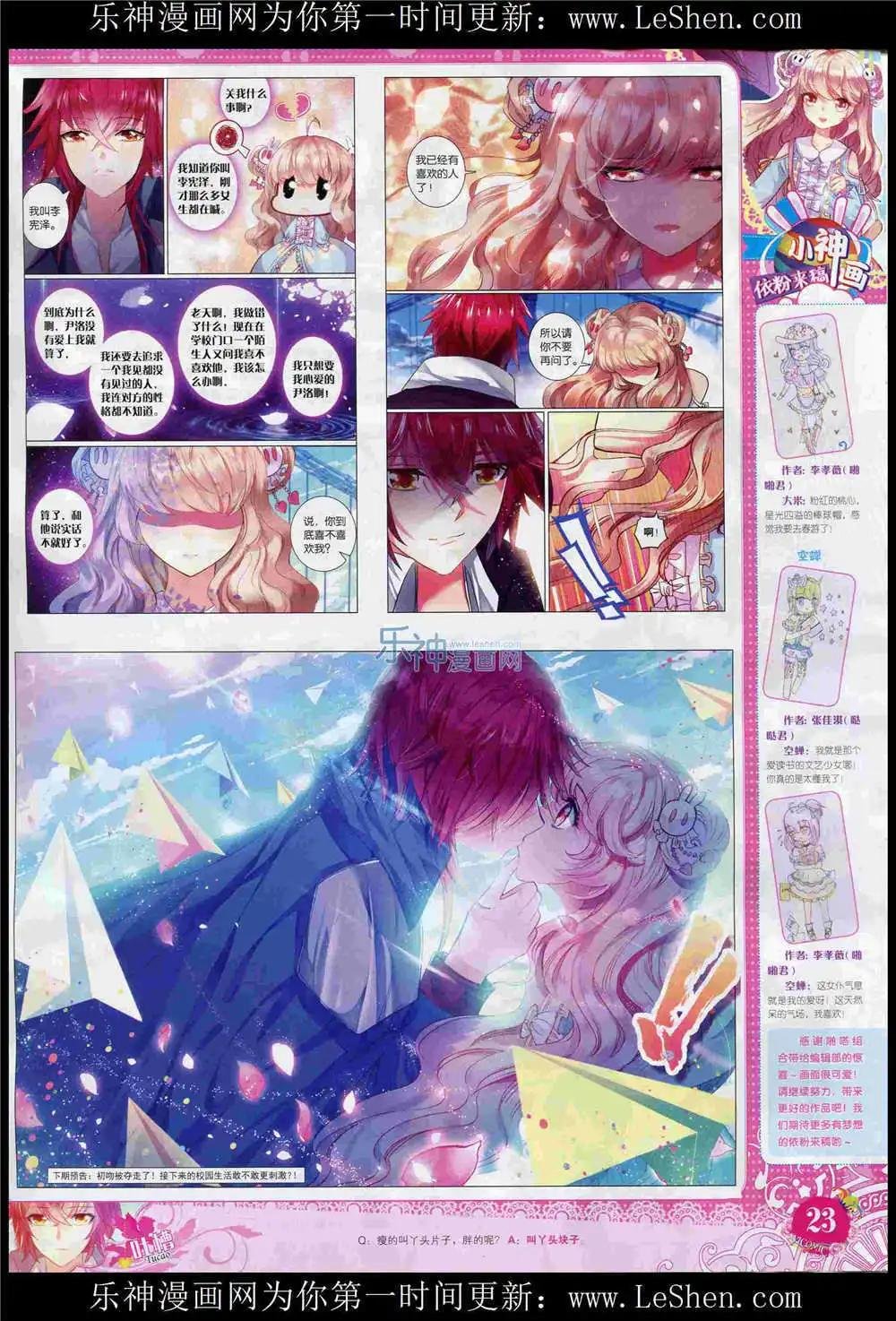 15年6月刊 下