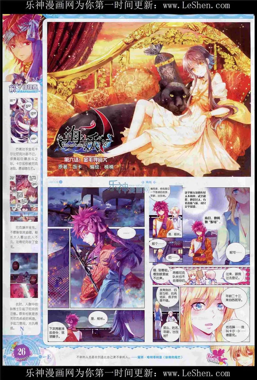 15年6月刊 下