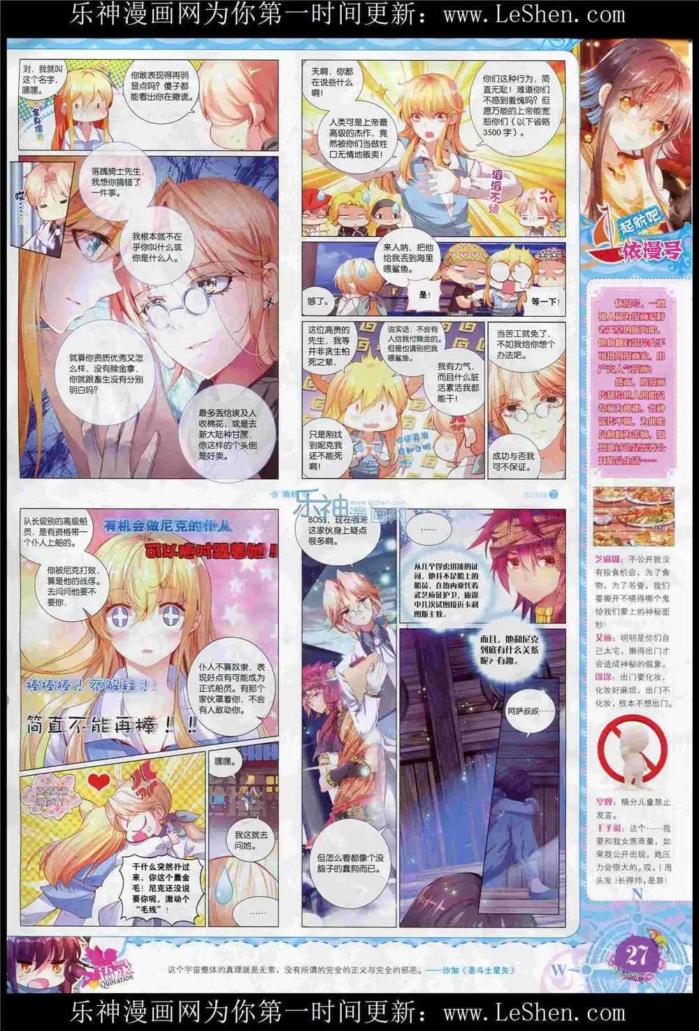 15年6月刊 下