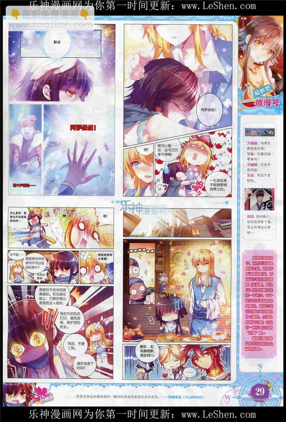 15年6月刊 下