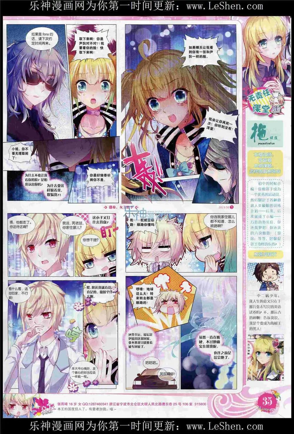 15年6月刊 下