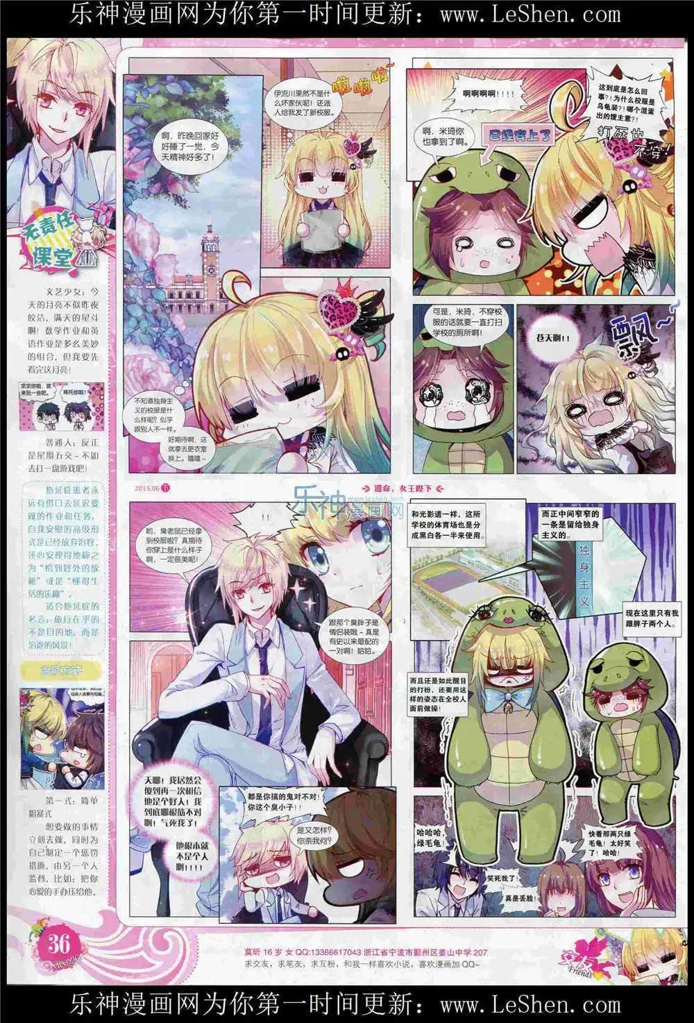 15年6月刊 下