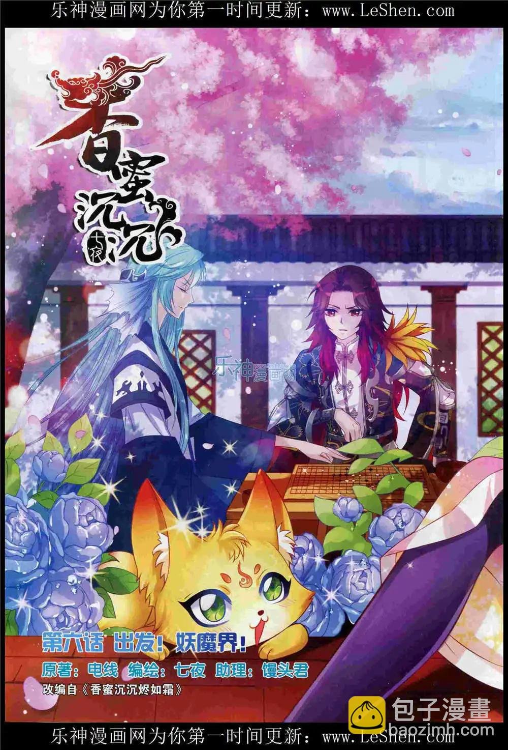 15年6月刊 下