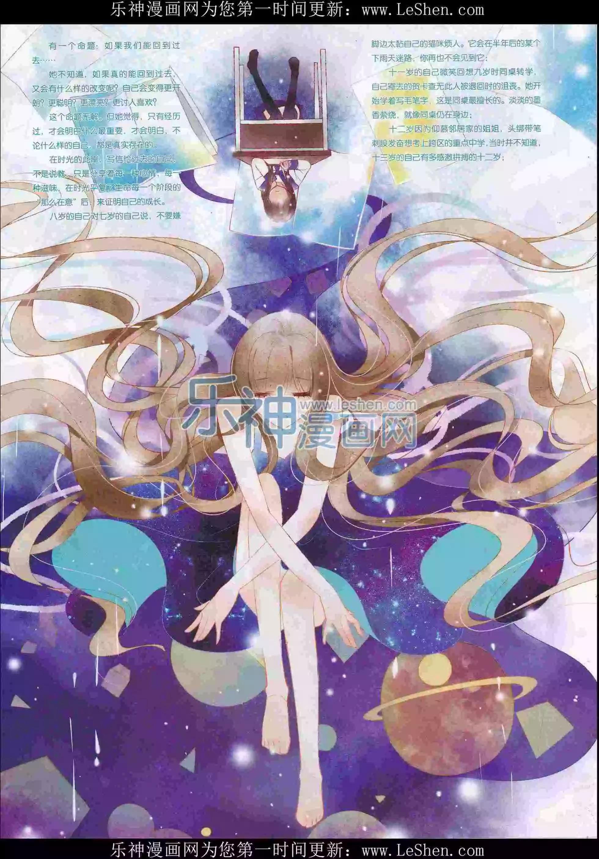 16年03月刊下