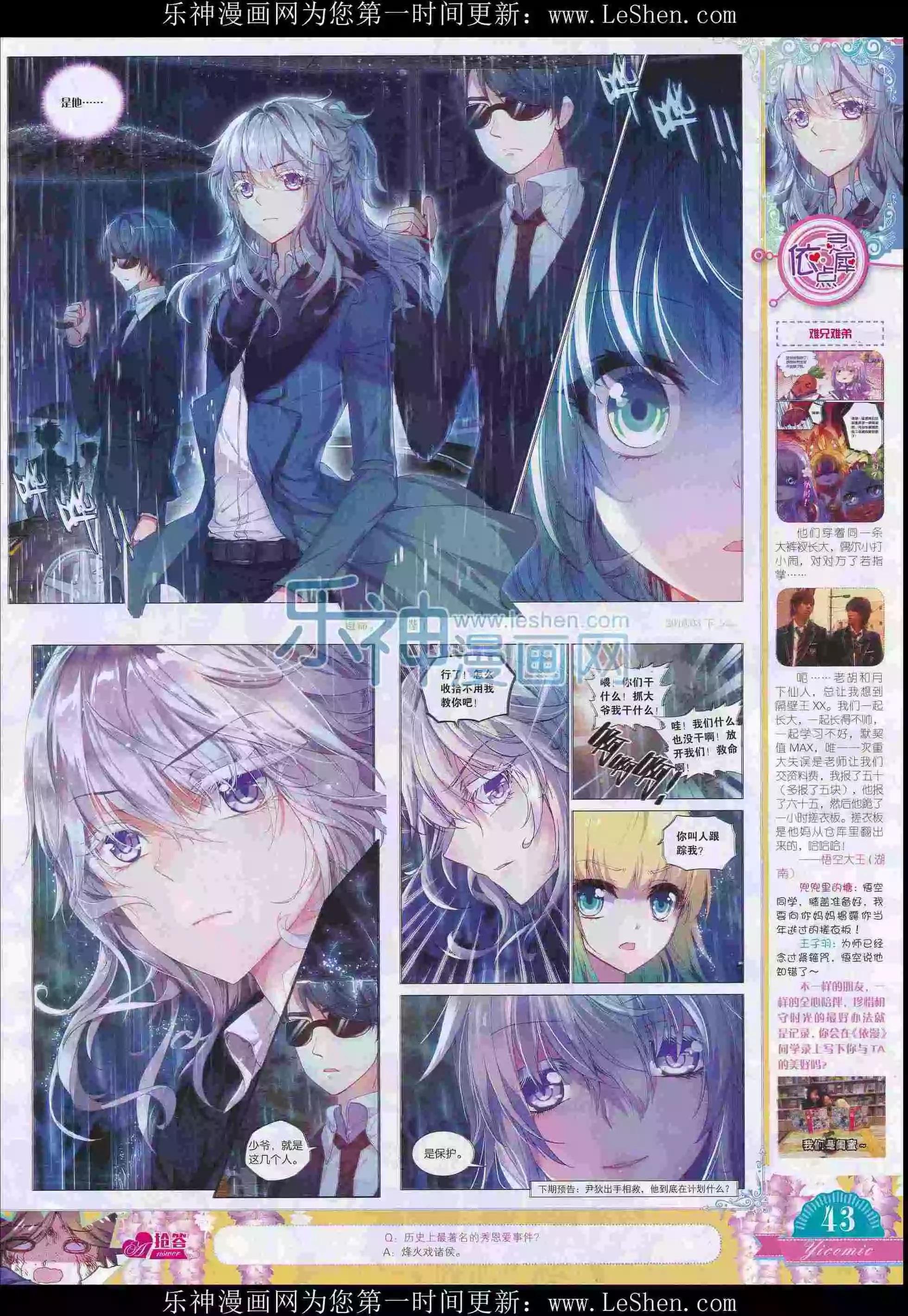 16年03月刊下