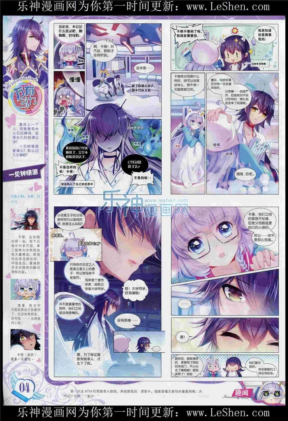 15年6月刊