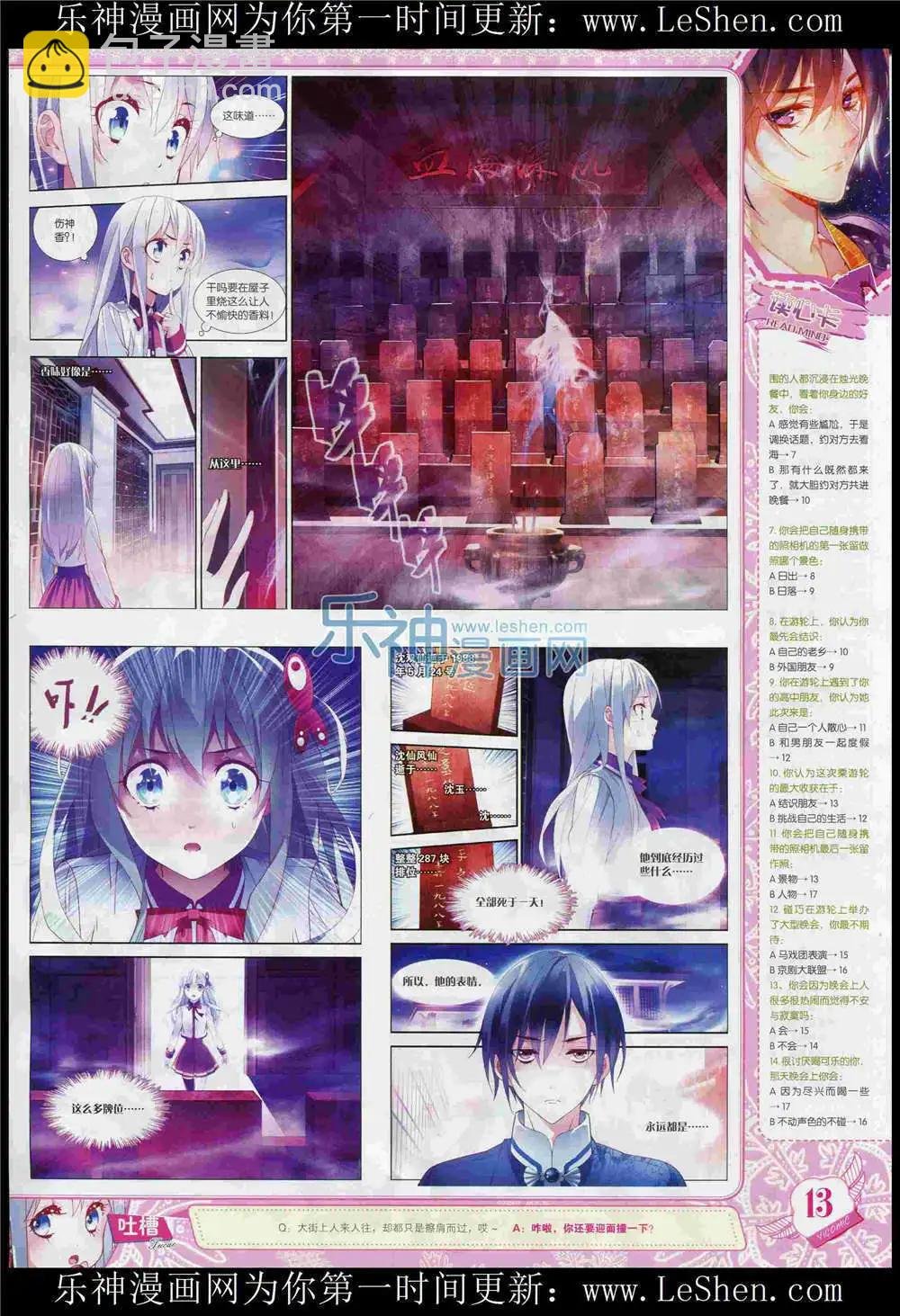 15年6月刊
