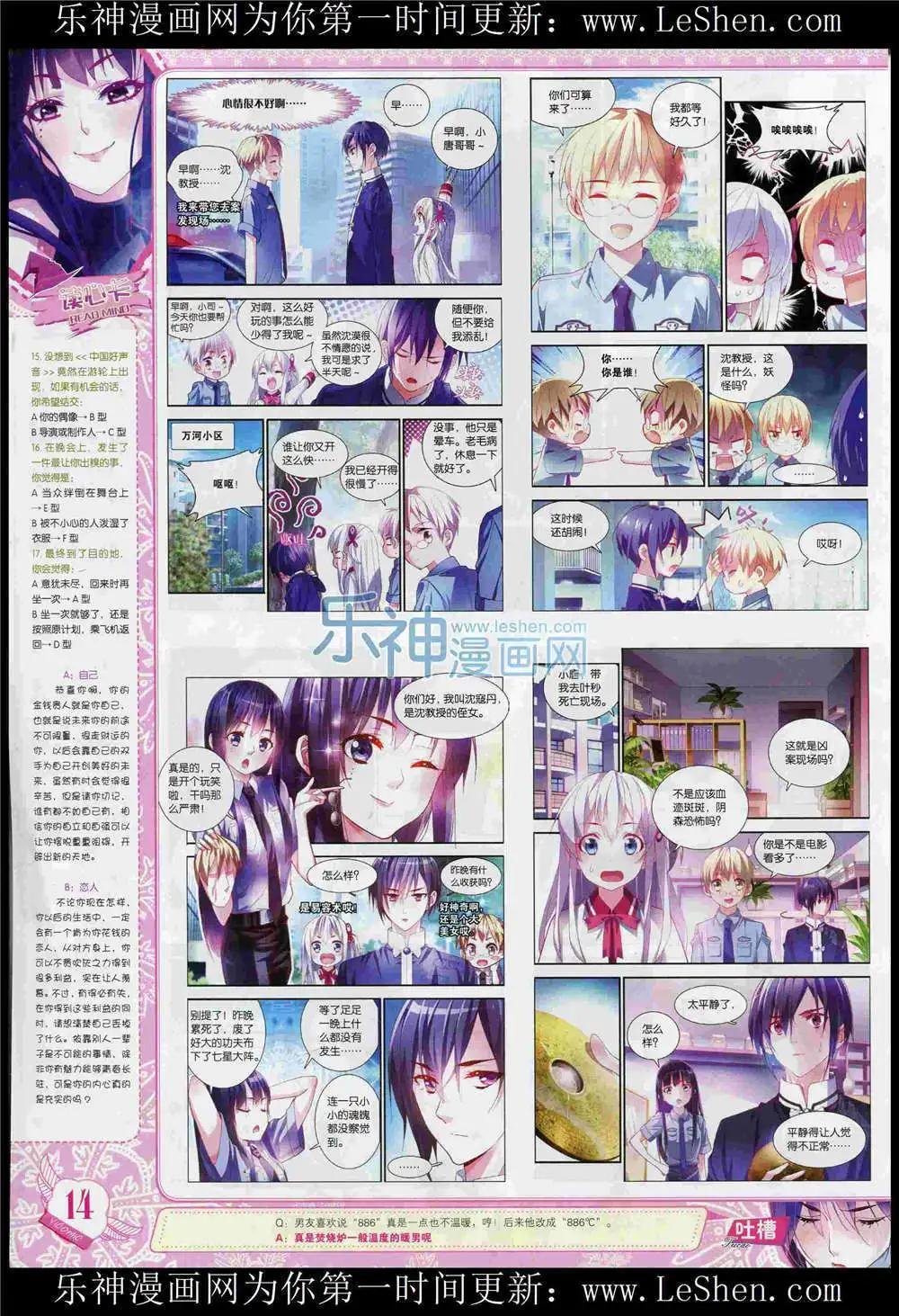 15年6月刊