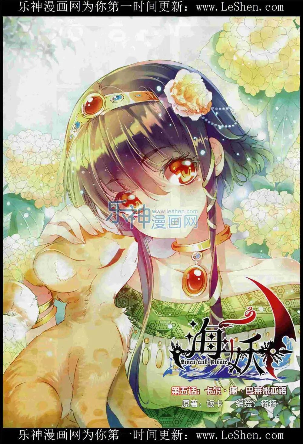 15年6月刊