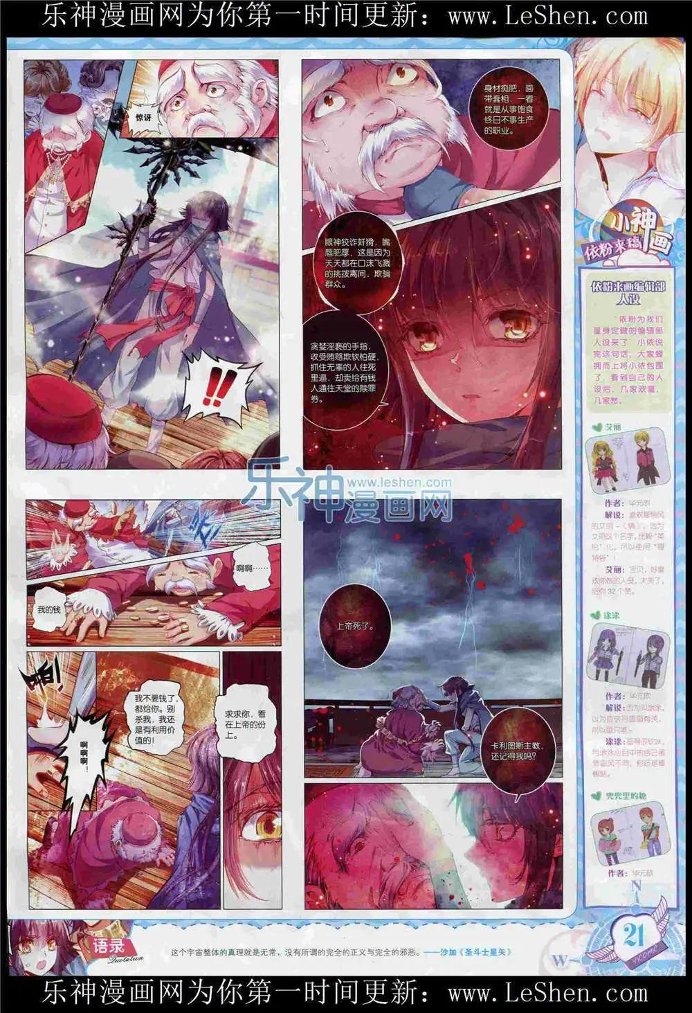15年6月刊
