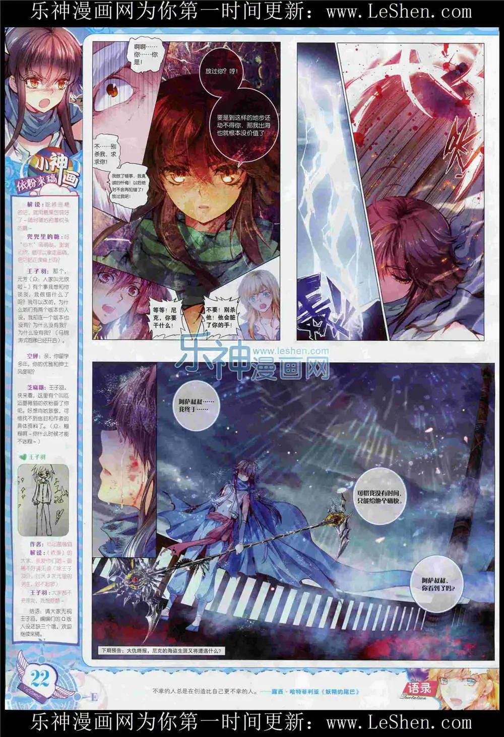 15年6月刊