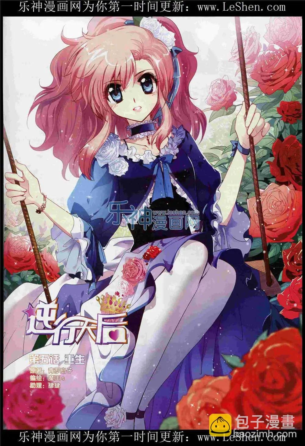 15年6月刊