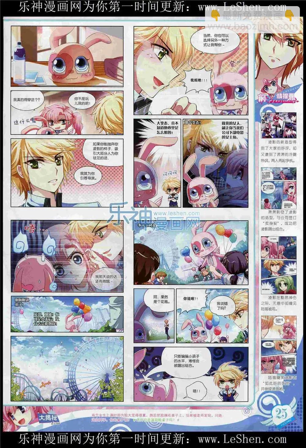 15年6月刊