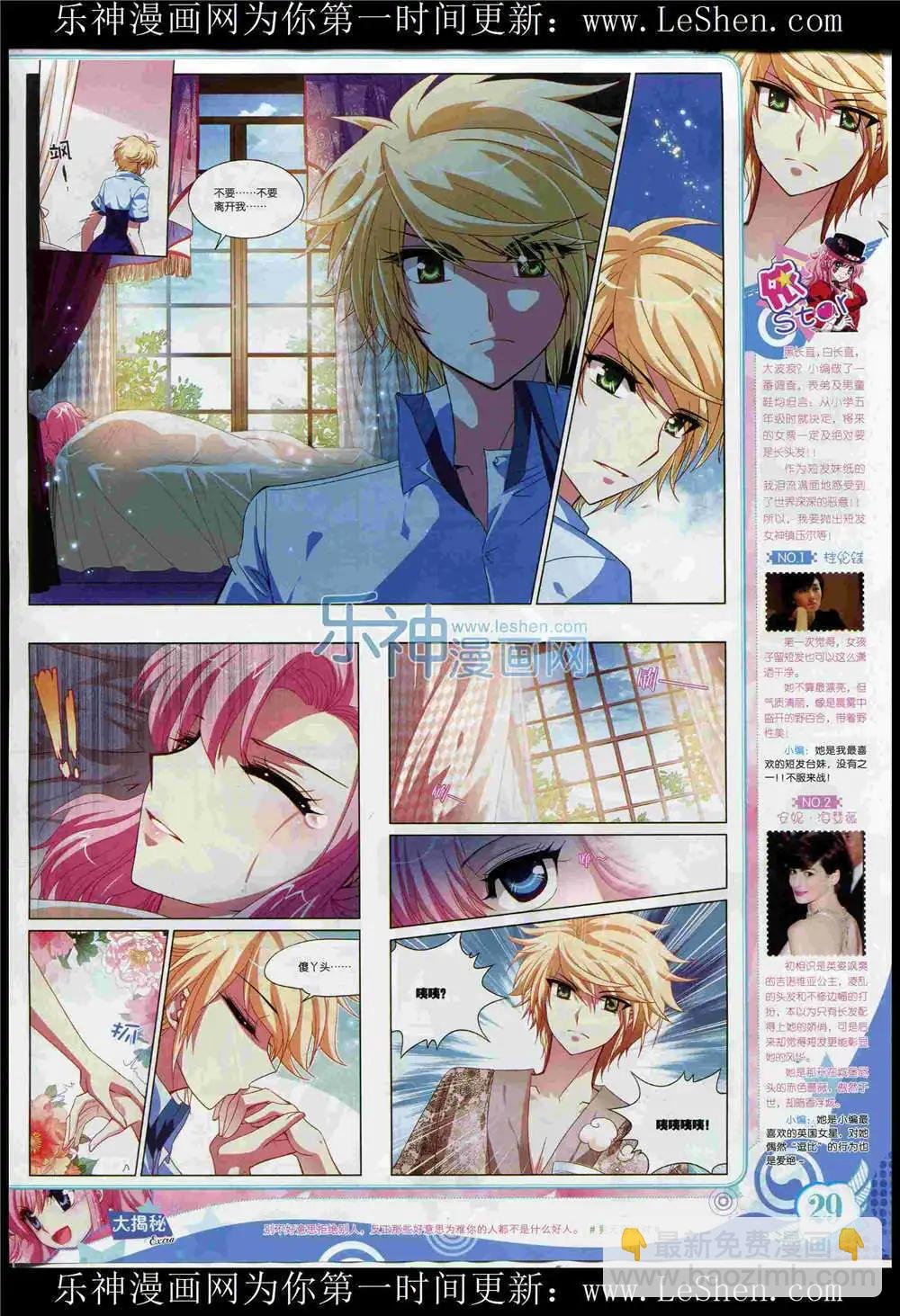 15年6月刊
